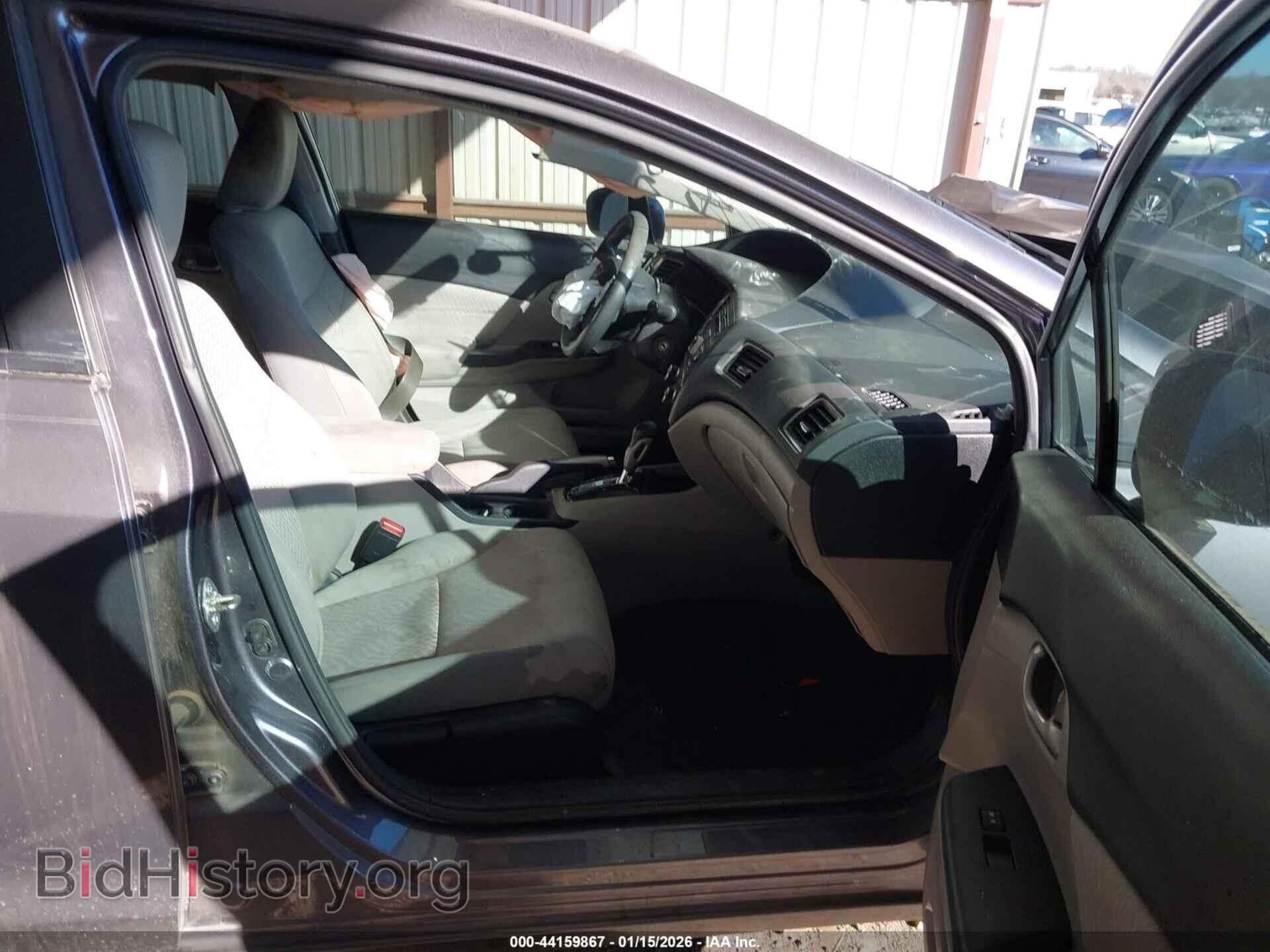 2014 HONDA CIVIC - VIN: 19XFB2F55EE044643 - Photo 5