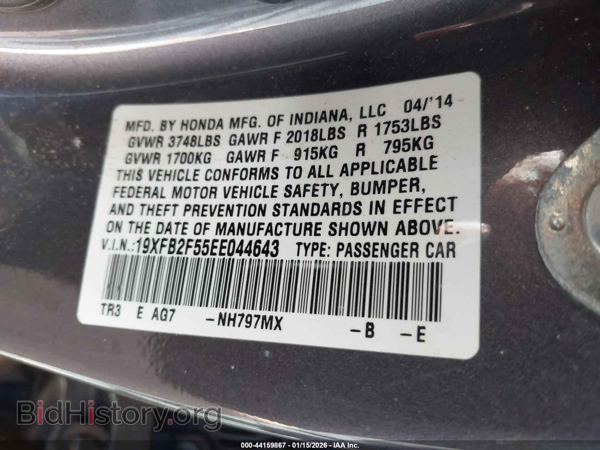 2014 HONDA CIVIC - VIN: 19XFB2F55EE044643 - Photo 9