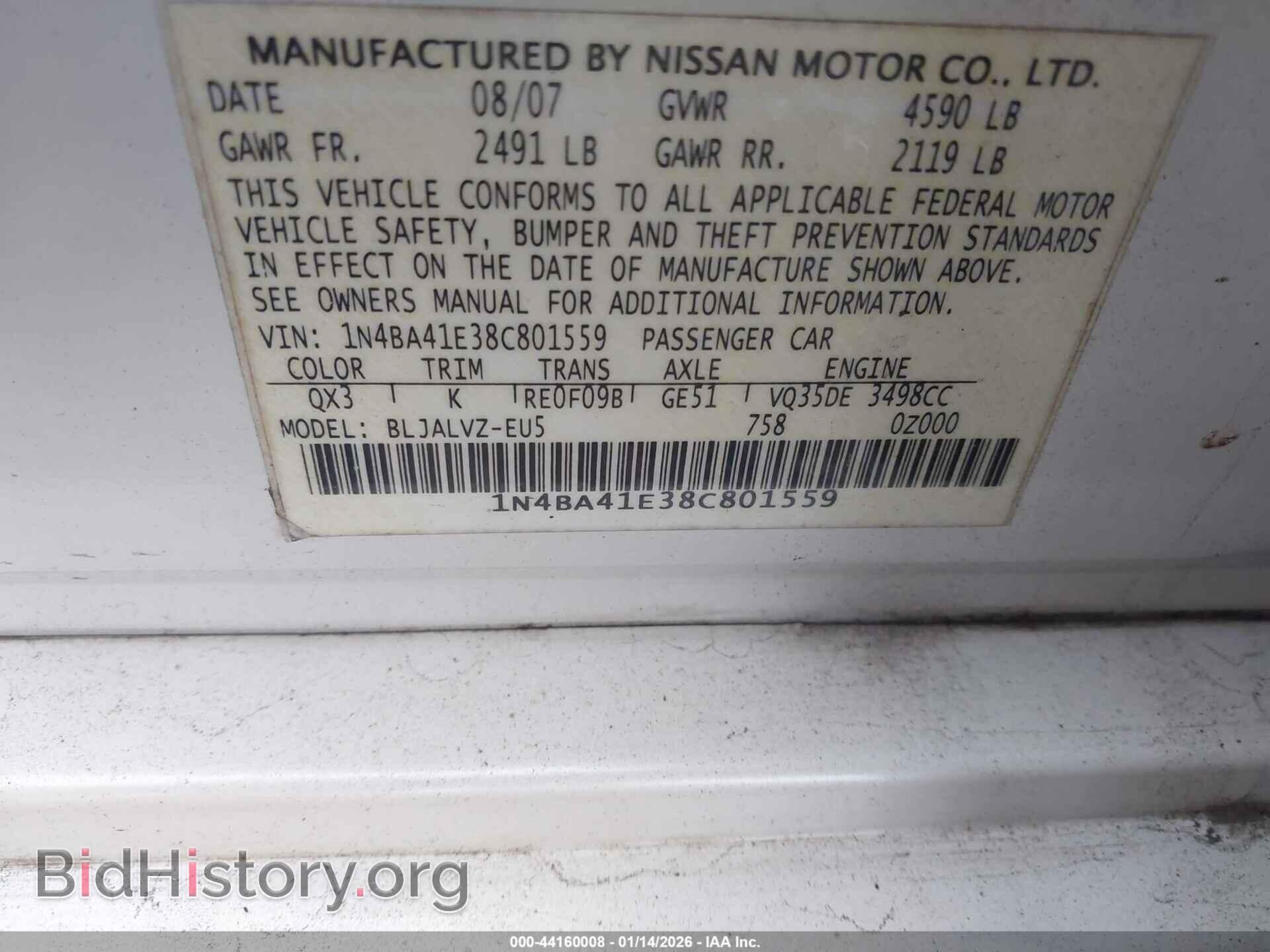 2008 NISSAN MAXIMA - VIN: 1N4BA41E38C801559 - Фото 9