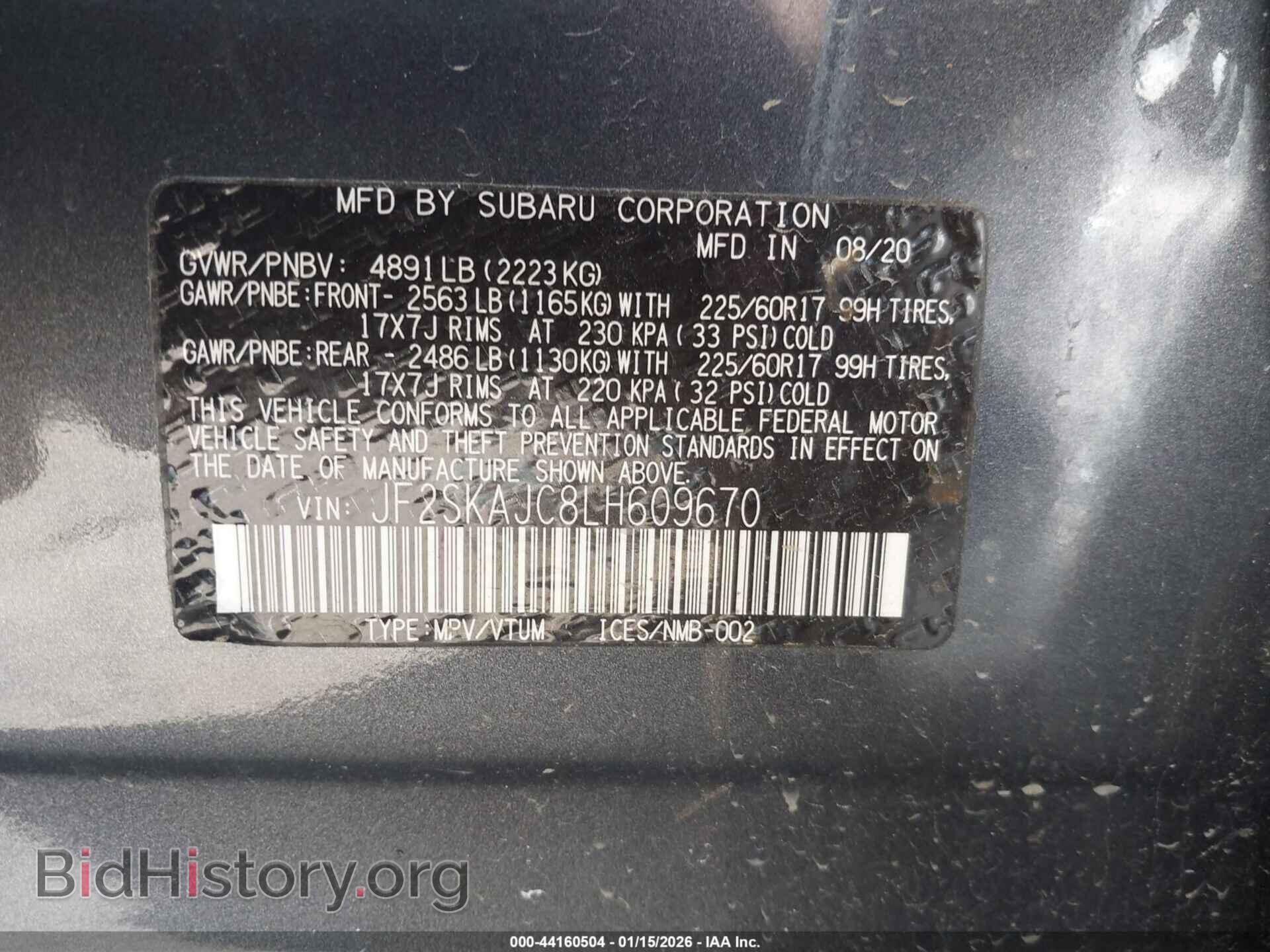 2020 SUBARU FORESTER - VIN: JF2SKAJC8LH609670 - Фото 9