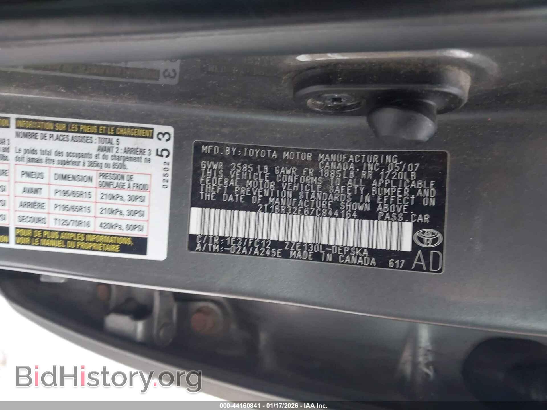 2007 TOYOTA COROLLA - VIN: 2T1BR32E67C844164 - Фото 9