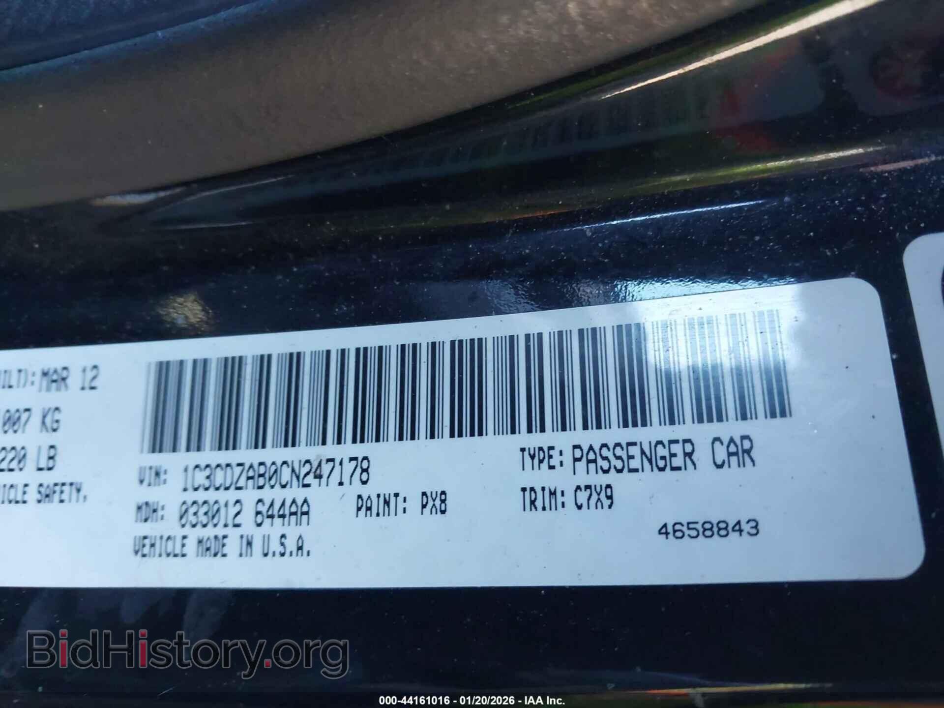 2012 DODGE AVENGER - VIN: 1C3CDZAB0CN247178 - Фото 9