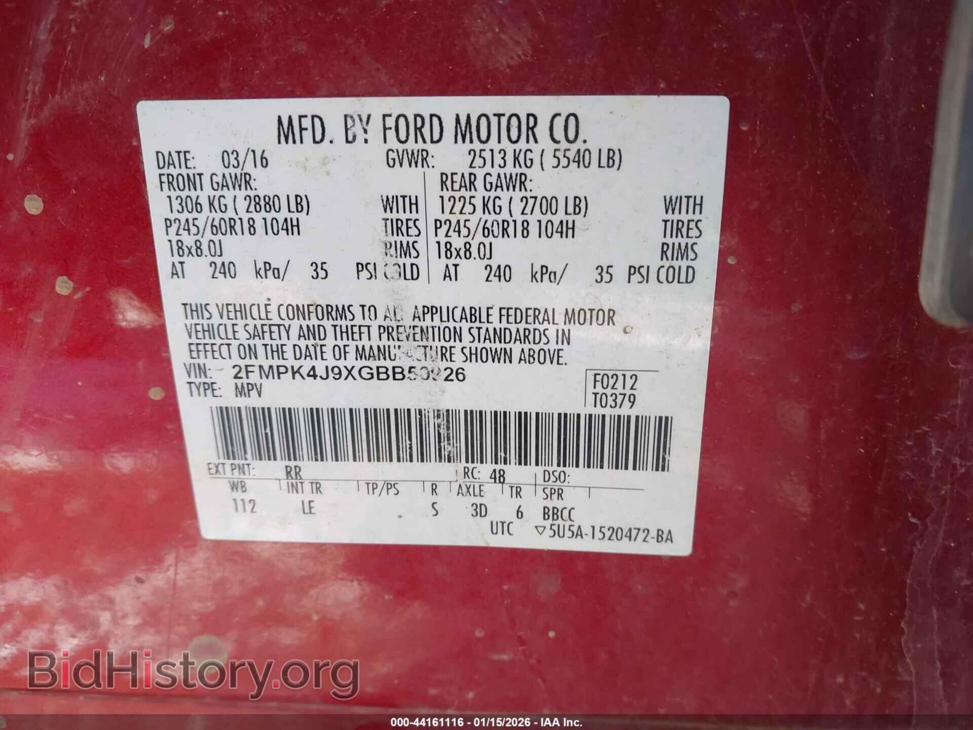 2016 FORD EDGE - VIN: 2FMPK4J9XGBB50926 - Фото 9