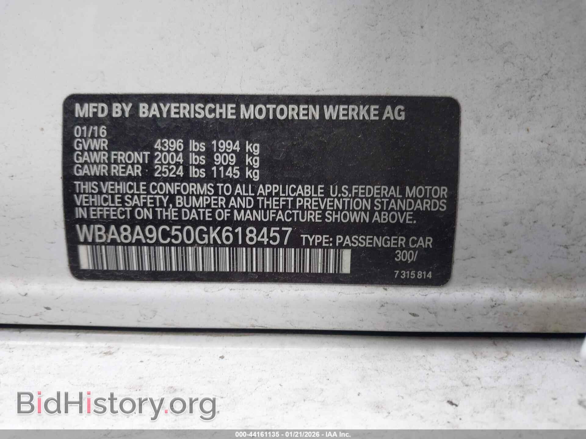 2016 BMW 320I - VIN: WBA8A9C50GK618457 - Фото 9