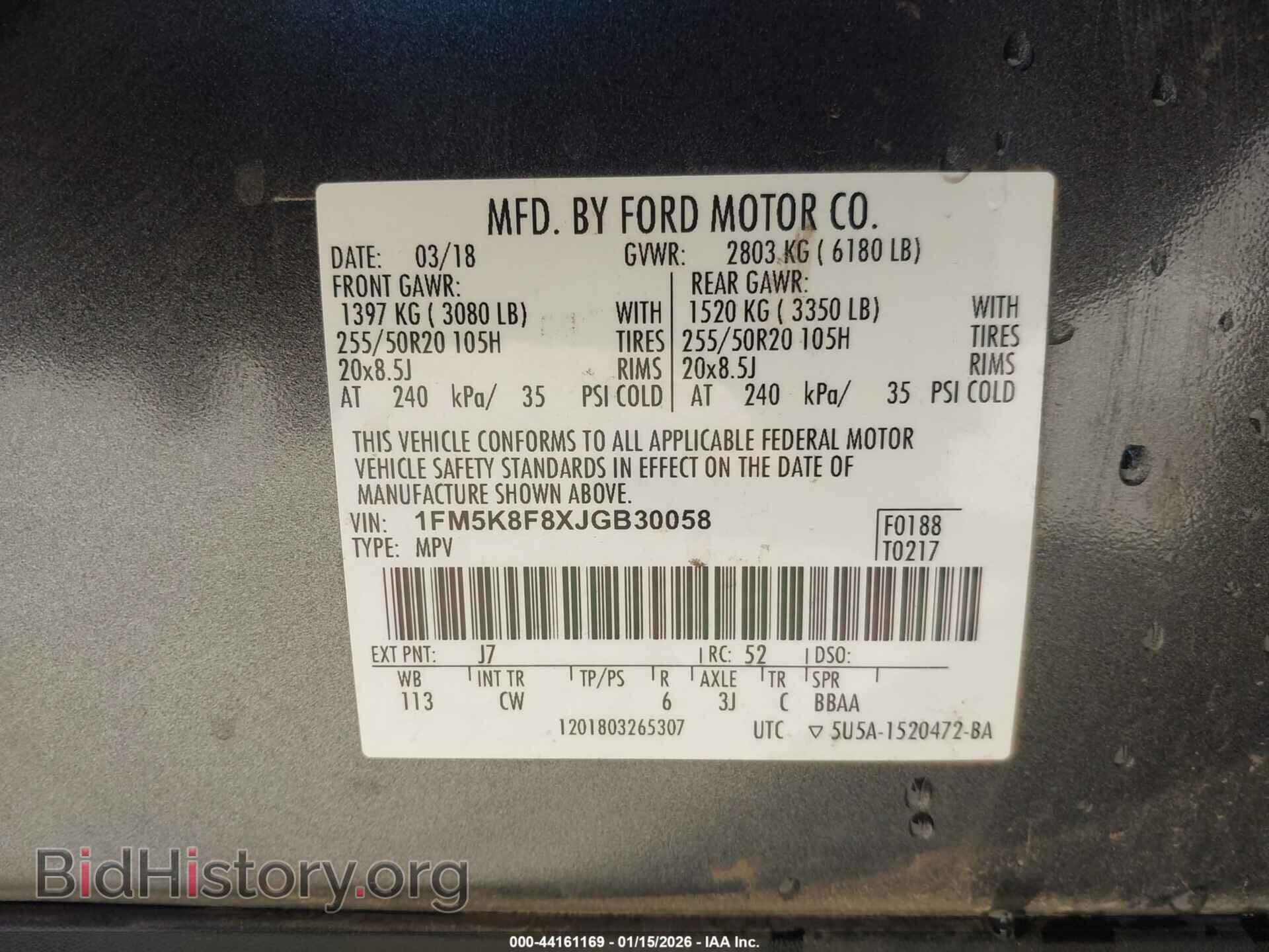 2018 FORD EXPLORER - VIN: 1FM5K8F8XJGB30058 - Photo 9