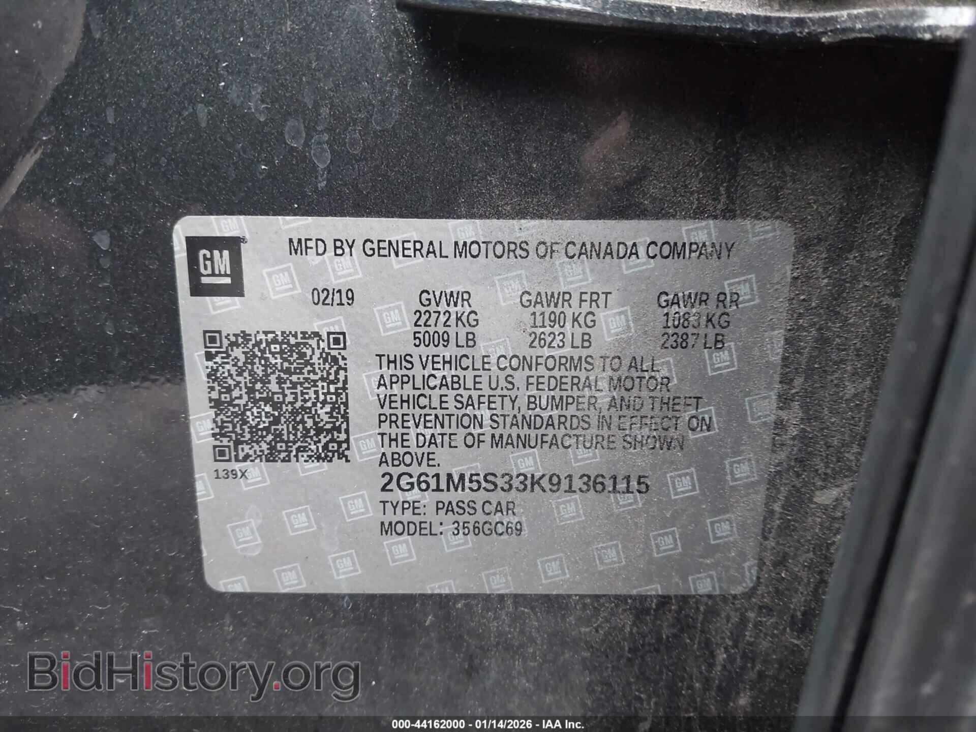 2019 CADILLAC XTS - VIN: 2G61M5S33K9136115 - Фото 9