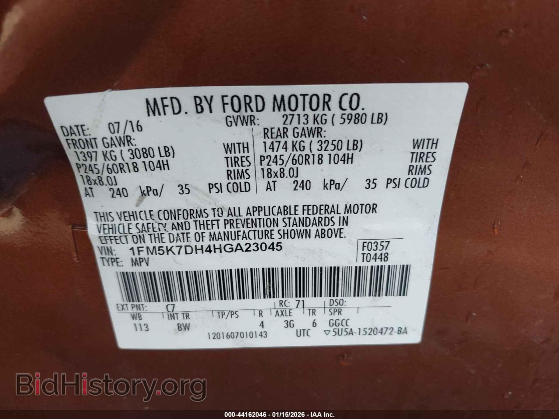 2017 FORD EXPLORER - VIN: 1FM5K7DH4HGA23045 - Фото 9