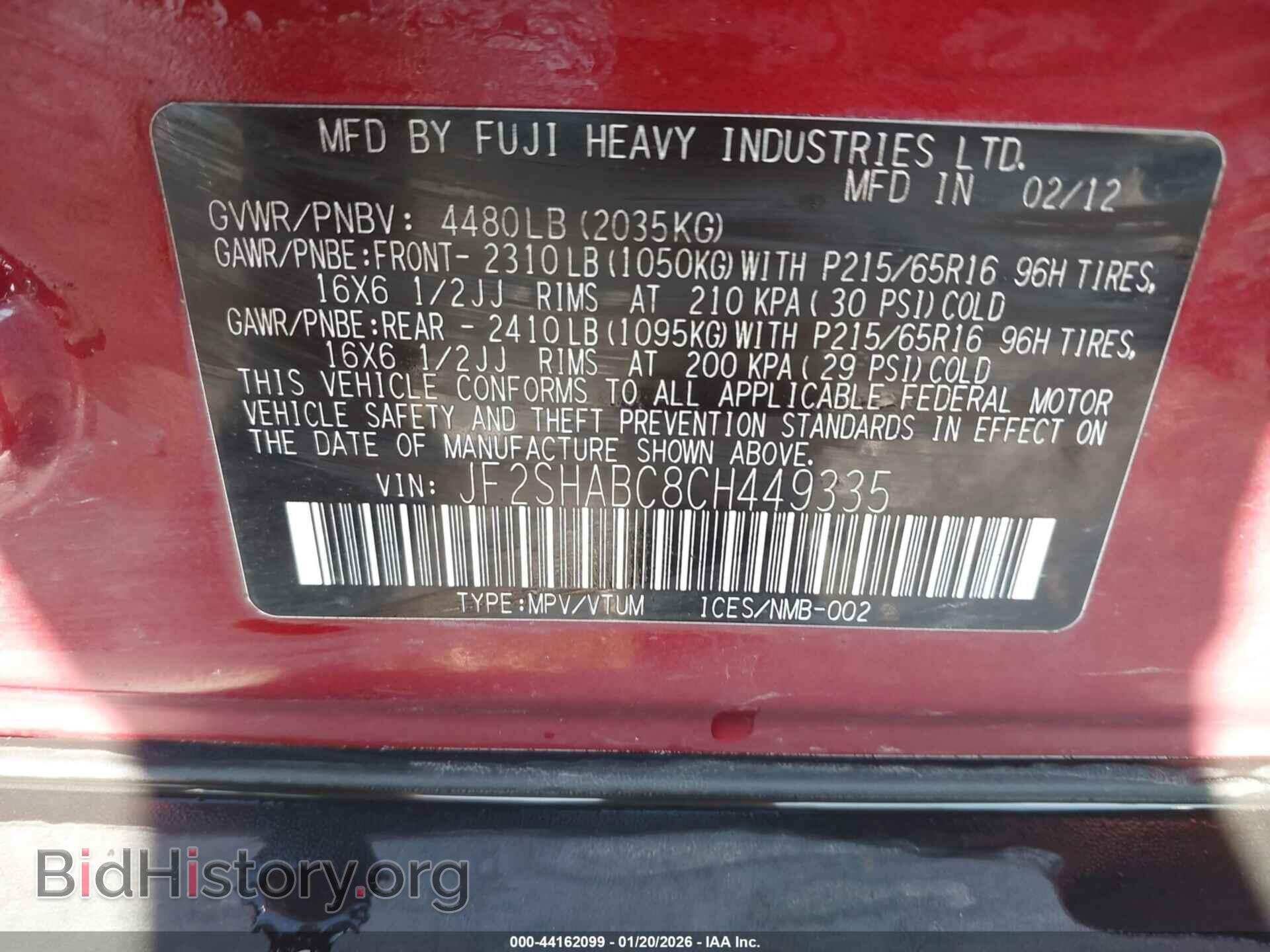 2012 SUBARU FORESTER - VIN: JF2SHABC8CH449335 - Photo 9