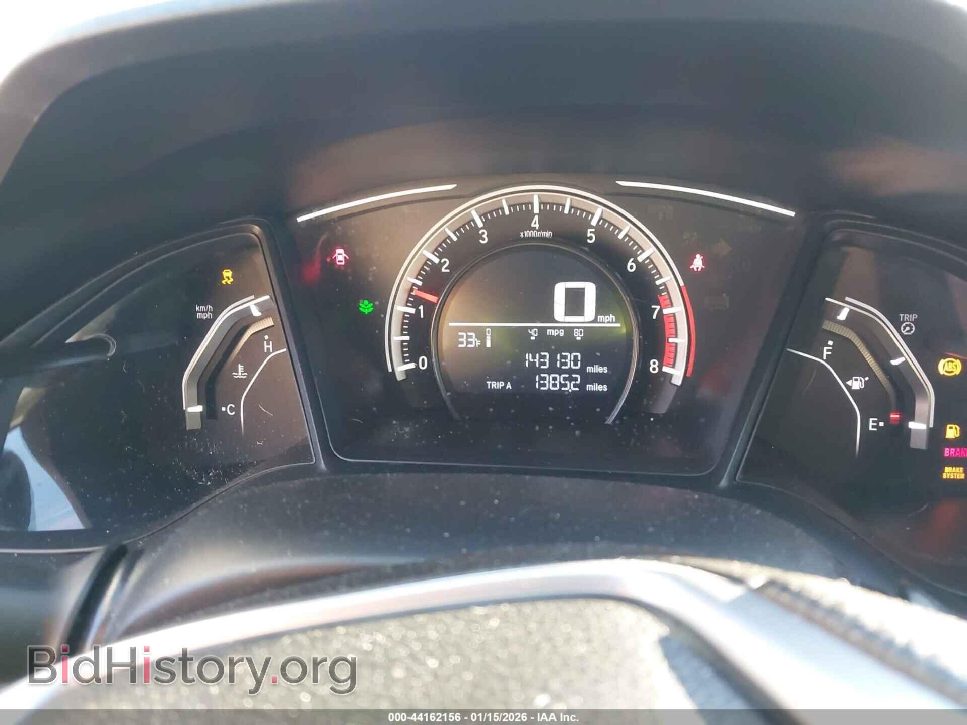 2017 HONDA CIVIC - VIN: 19XFC2E52HE080745 - Фото 7