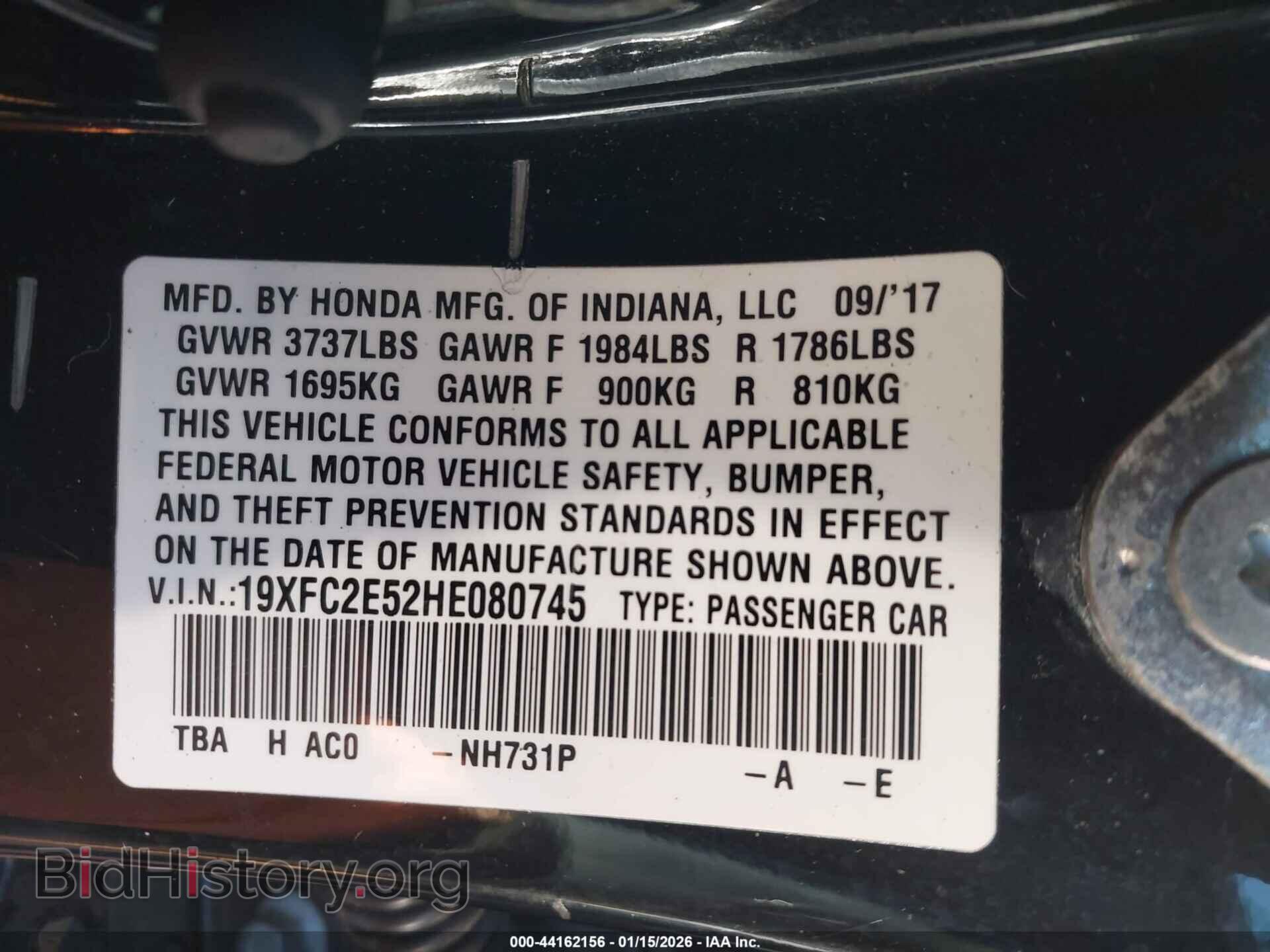 2017 HONDA CIVIC - VIN: 19XFC2E52HE080745 - Фото 9