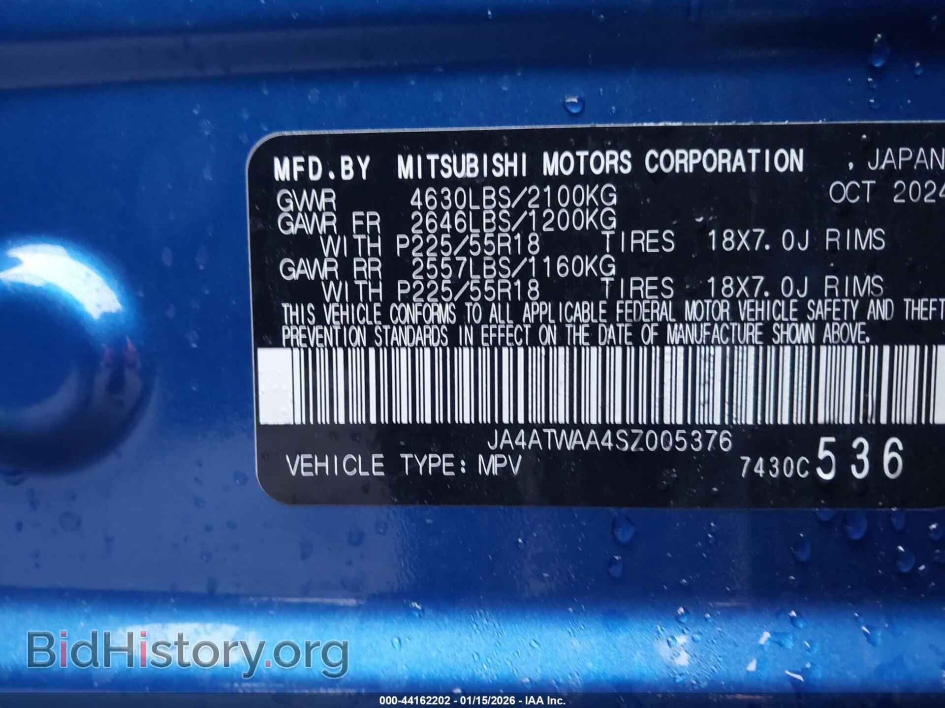 2025 MITSUBISHI ECLIPSE CROSS - VIN: JA4ATWAA4SZ005376 - Фото 9