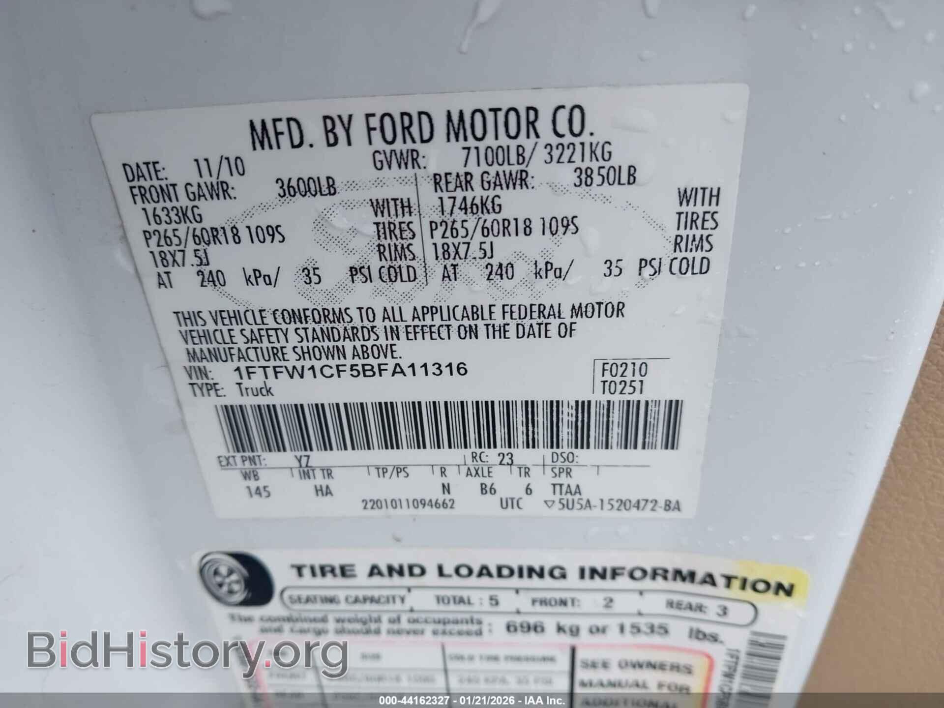 2011 FORD F-150 - VIN: 1FTFW1CF5BFA11316 - Фото 9