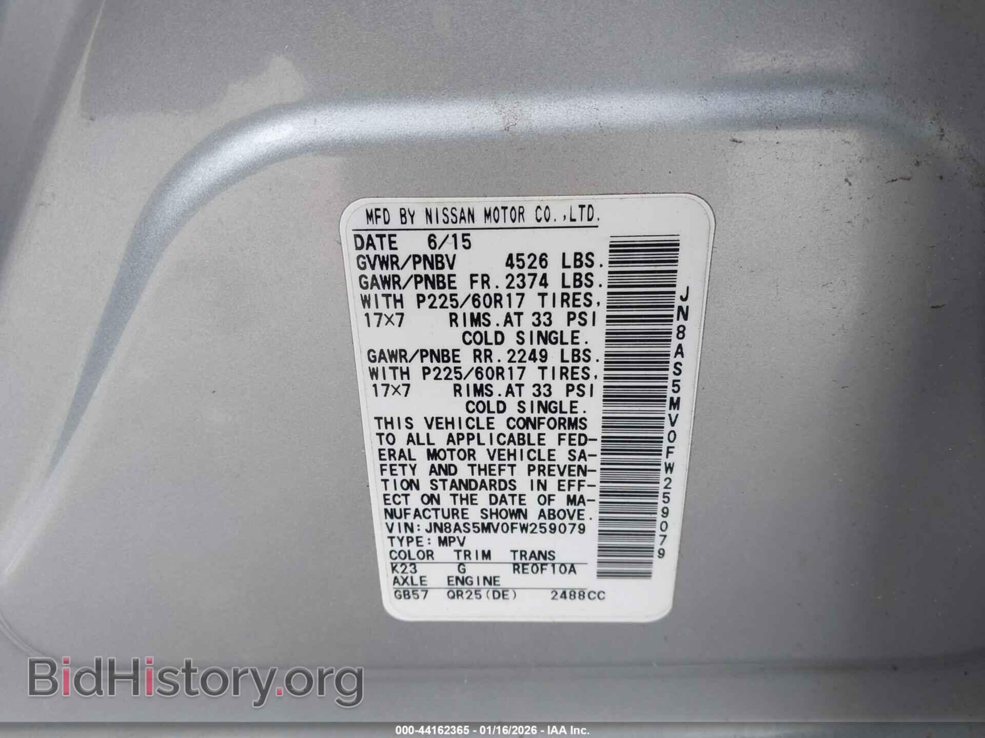 2015 NISSAN ROGUE SELECT - VIN: JN8AS5MV0FW259079 - Фото 9