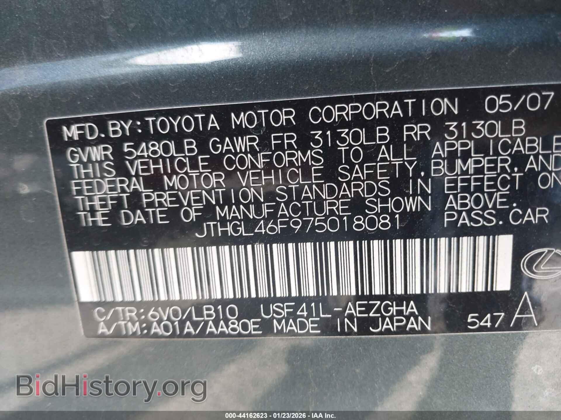 2007 LEXUS LS 460 - VIN: JTHGL46F975018081 - Фото 9