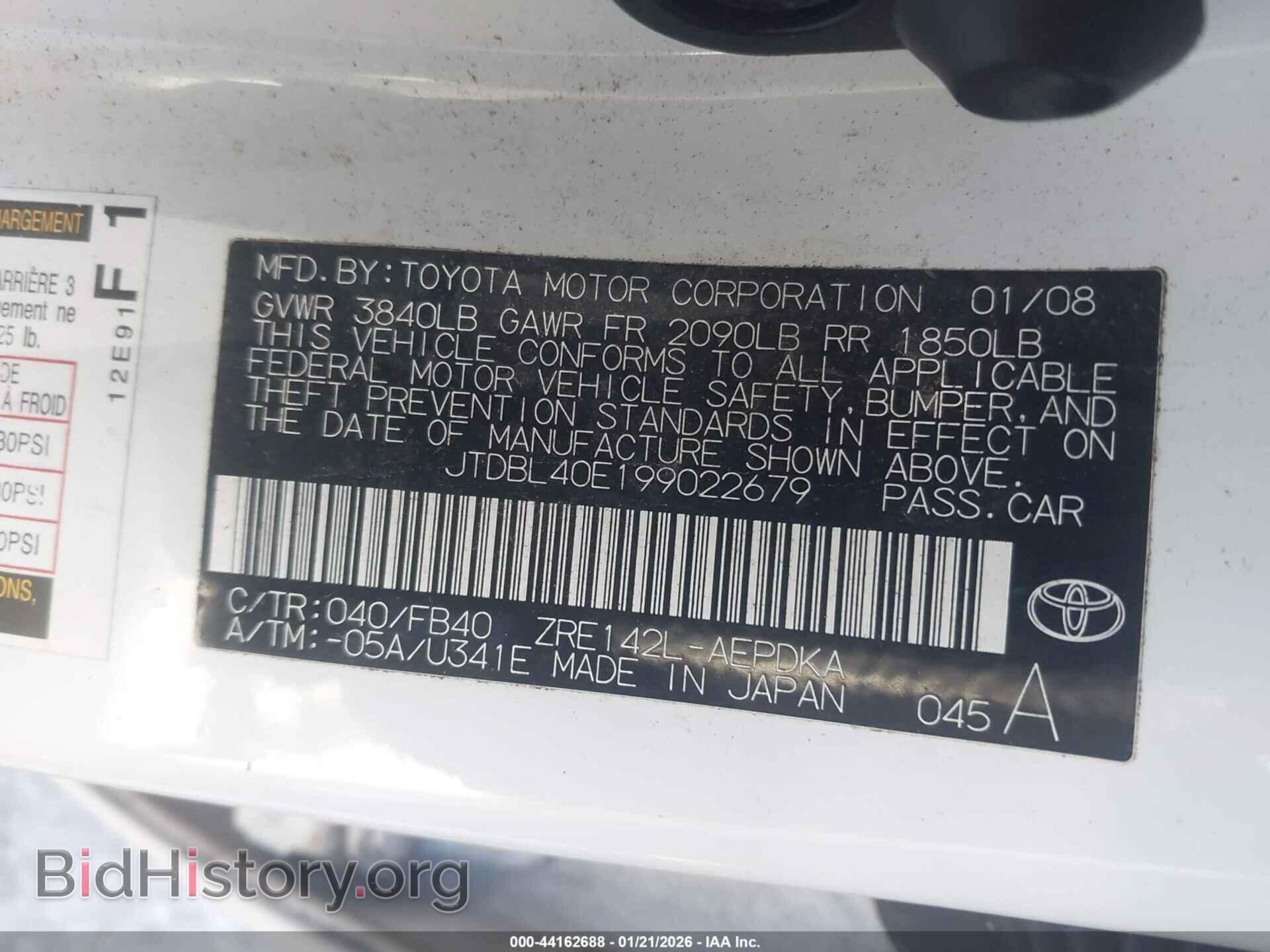 2009 TOYOTA COROLLA - VIN: JTDBL40E199022679 - Фото 9