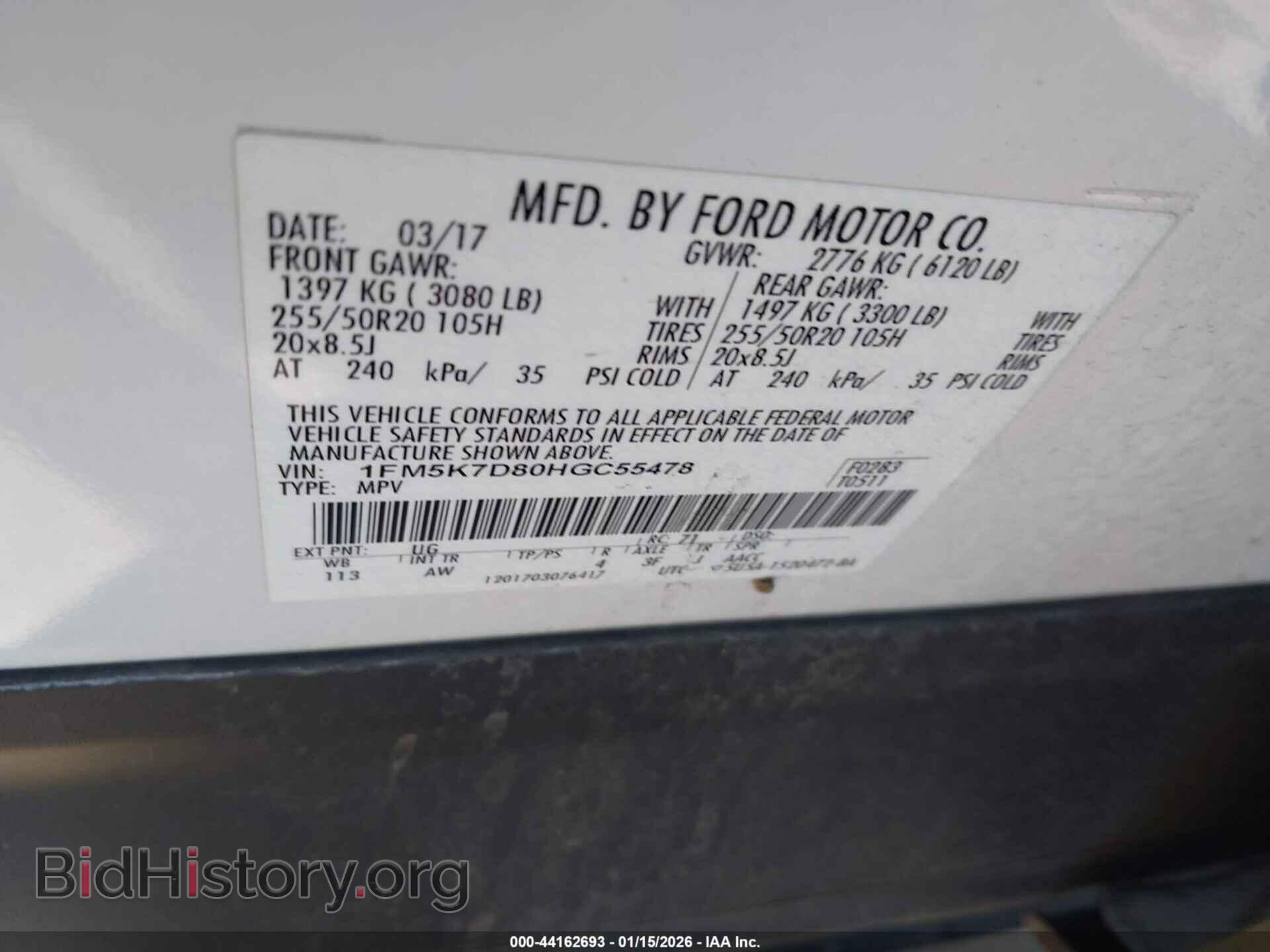 2017 FORD EXPLORER - VIN: 1FM5K7D80HGC55478 - Фото 9