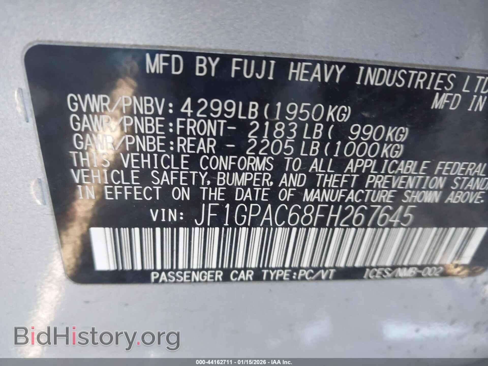 2015 SUBARU IMPREZA - VIN: JF1GPAC68FH267645 - Фото 9