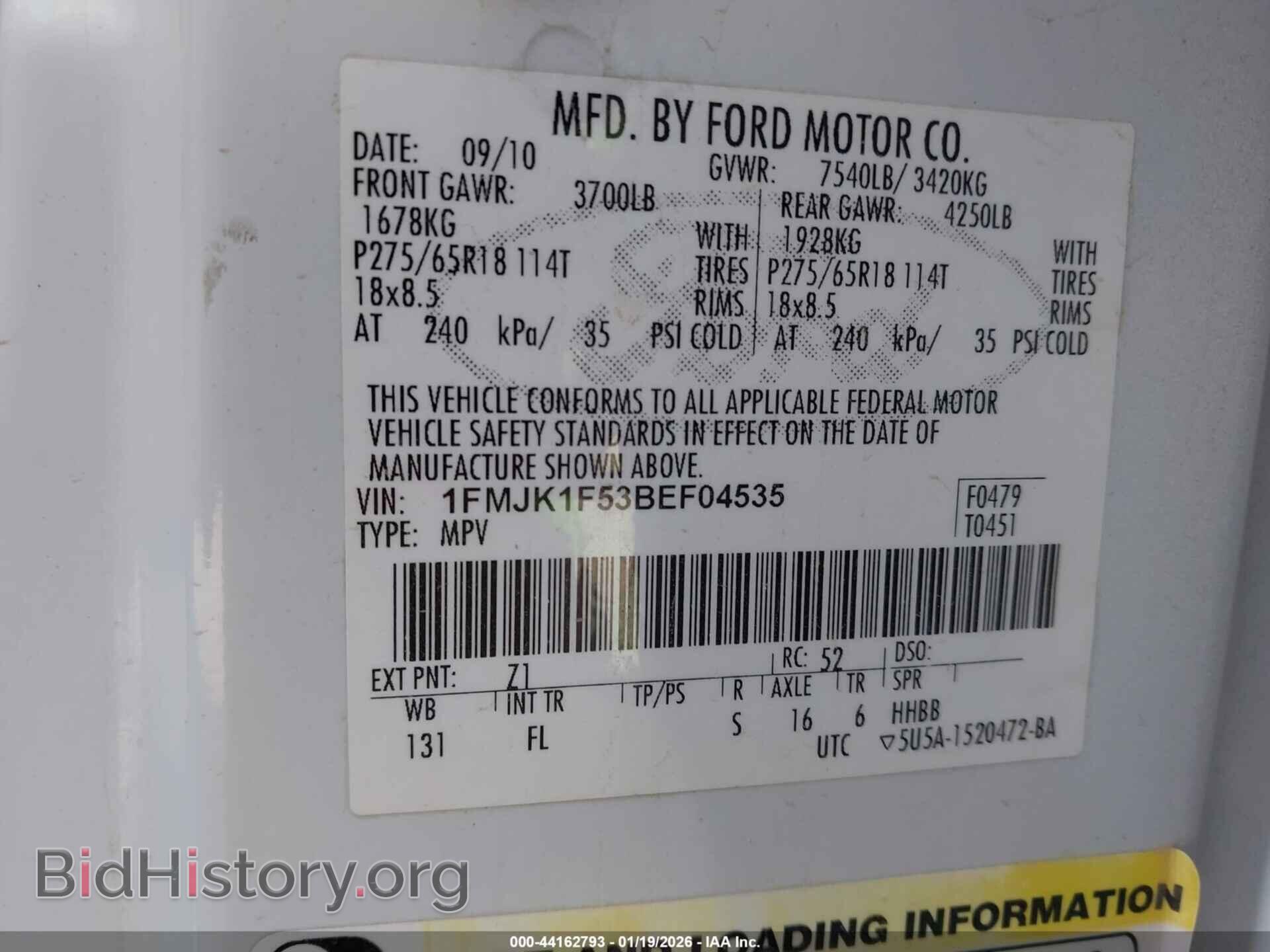 2011 FORD EXPEDITION EL - VIN: 1FMJK1F53BEF04535 - Фото 9