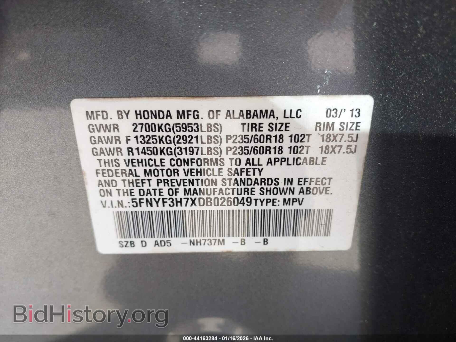 2013 HONDA PILOT - VIN: 5FNYF3H7XDB026049 - Фото 9