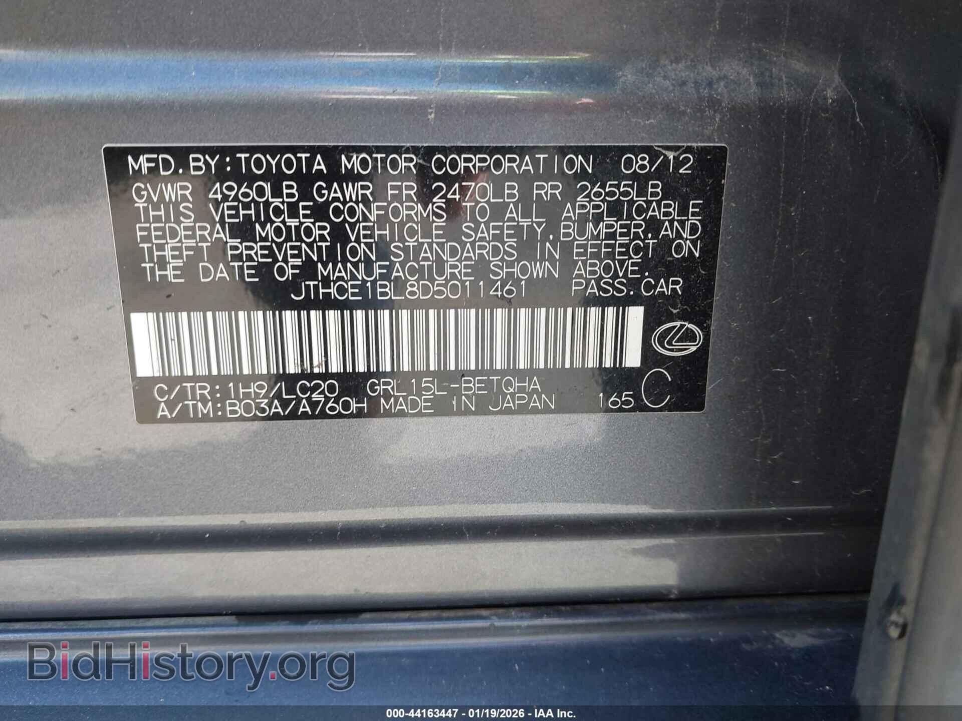 2013 LEXUS GS 350 - VIN: JTHCE1BL8D5011461 - Фото 9