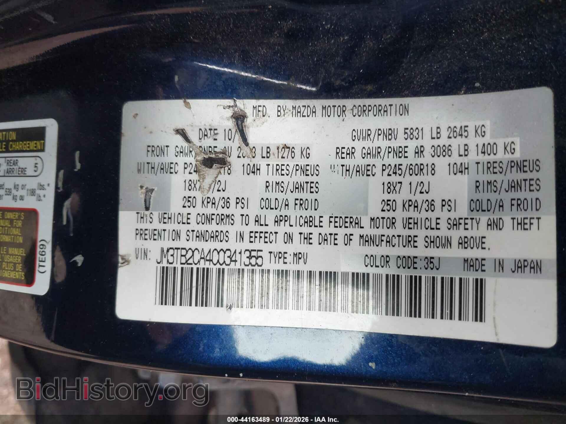 2012 MAZDA CX-9 - VIN: JM3TB2CA4C0341355 - Фото 9