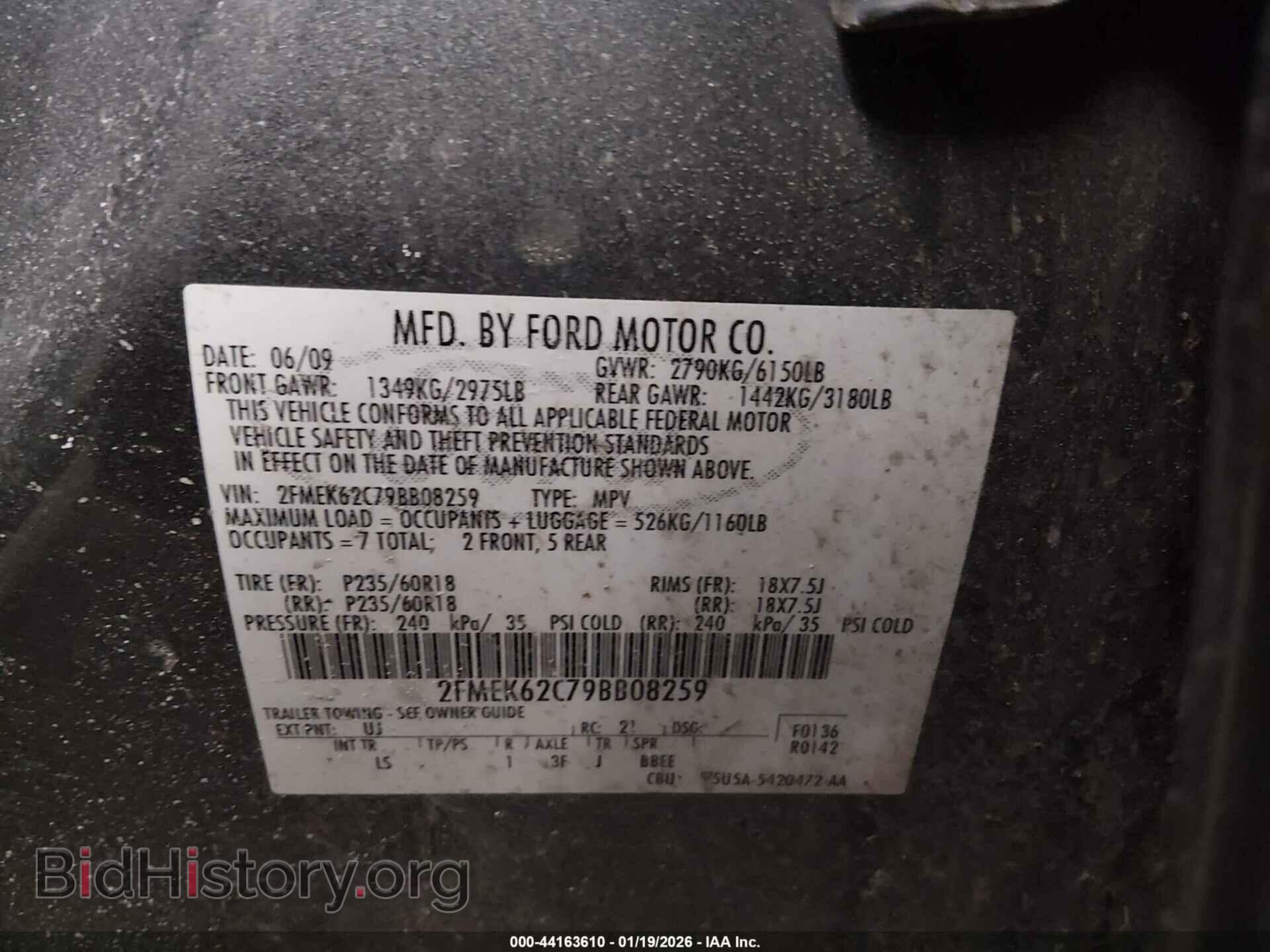 2009 FORD FLEX - VIN: 2FMEK62C79BB08259 - Фото 9