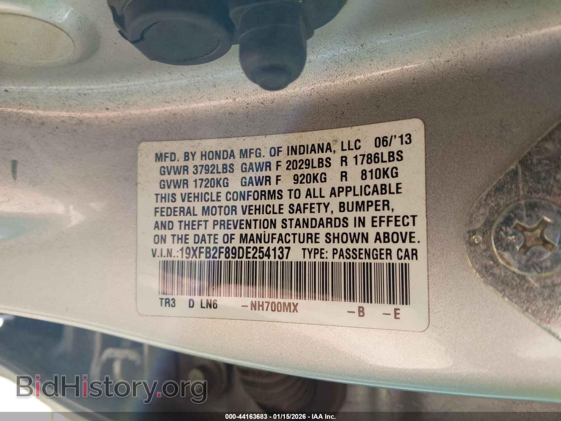 2013 HONDA CIVIC - VIN: 19XFB2F89DE254137 - Фото 9