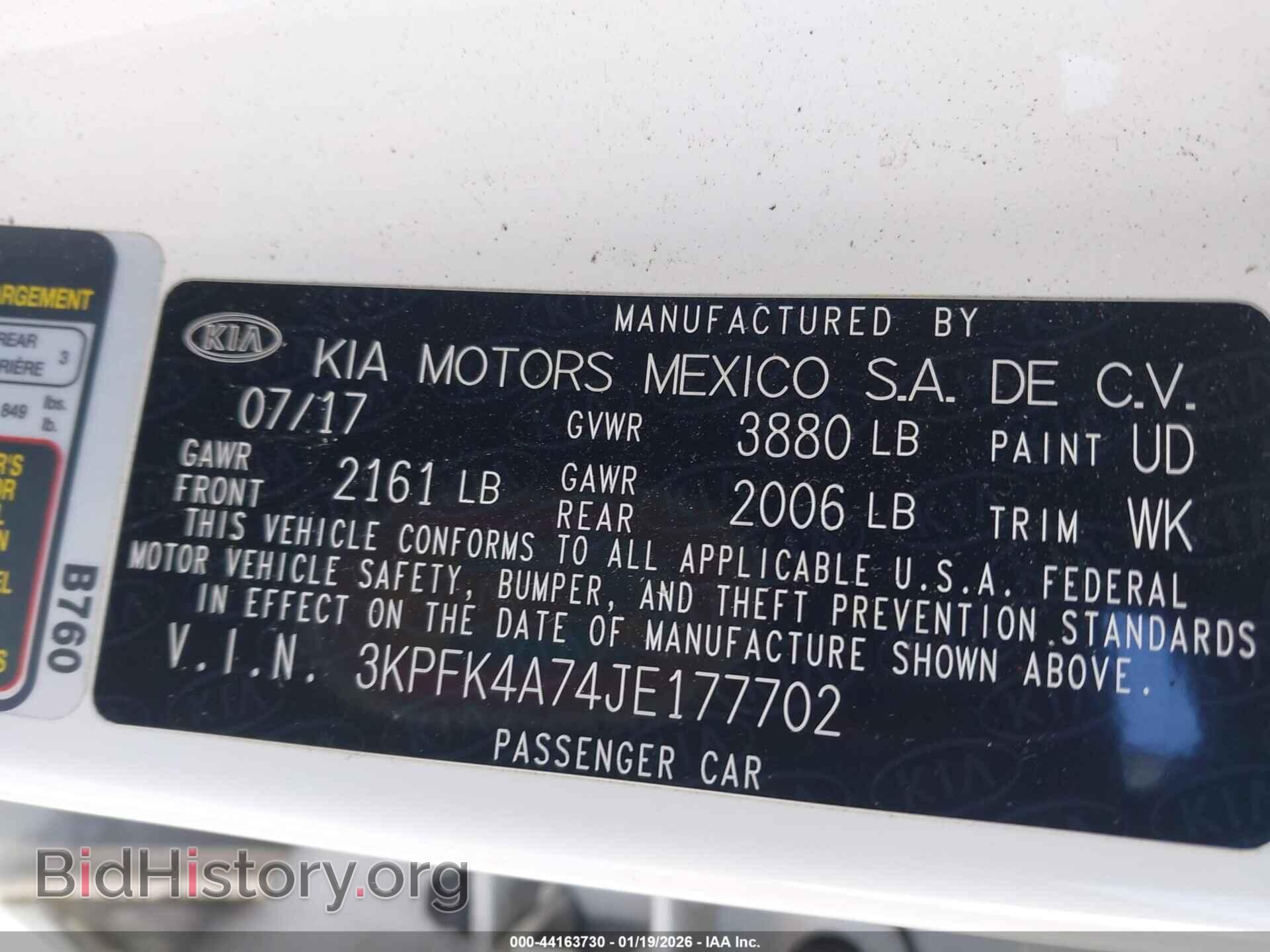 2018 KIA FORTE - VIN: 3KPFK4A74JE177702 - Фото 9