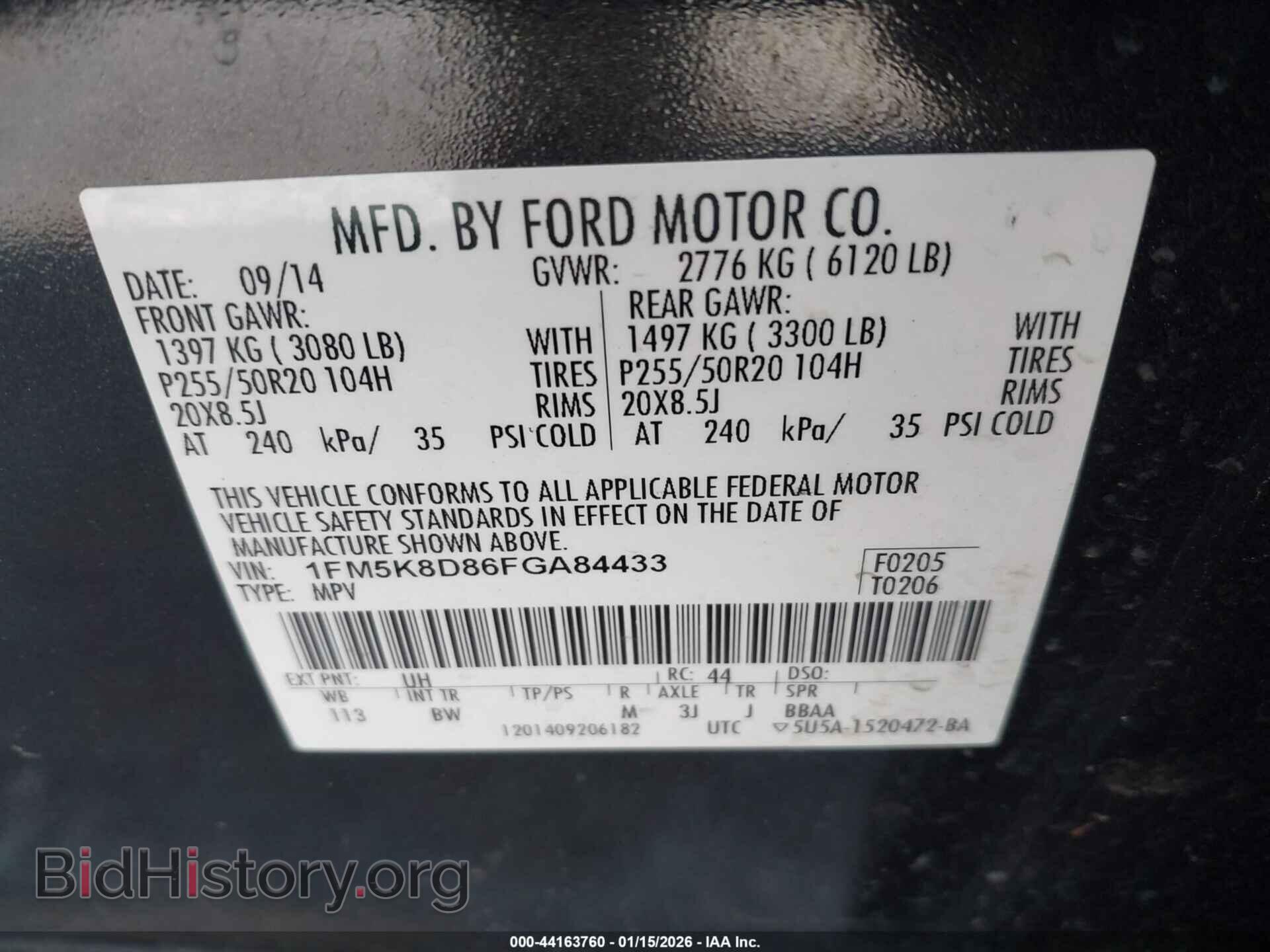 2015 FORD EXPLORER - VIN: 1FM5K8D86FGA84433 - Фото 9