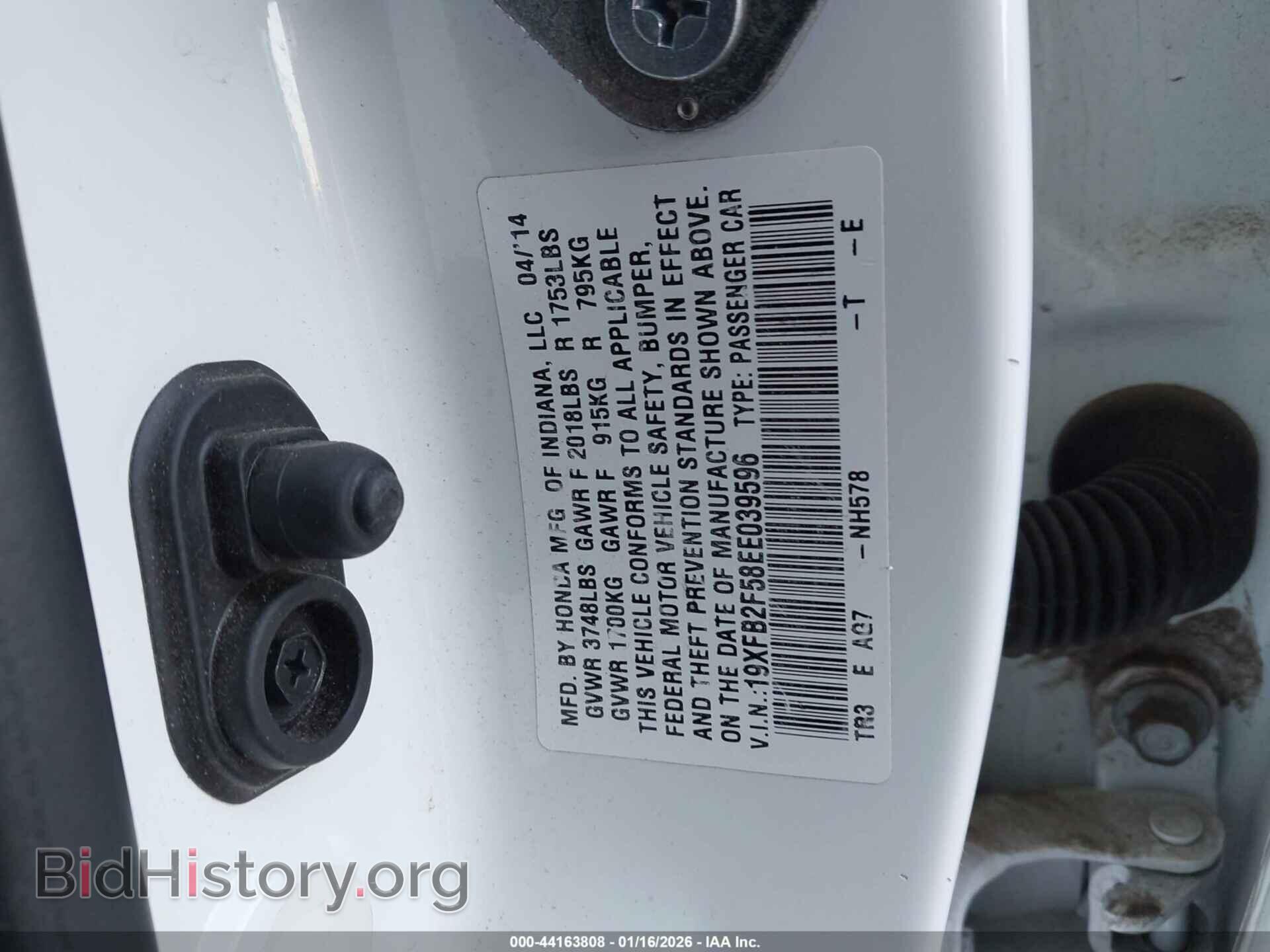 2014 HONDA CIVIC - VIN: 19XFB2F58EE039596 - Фото 9