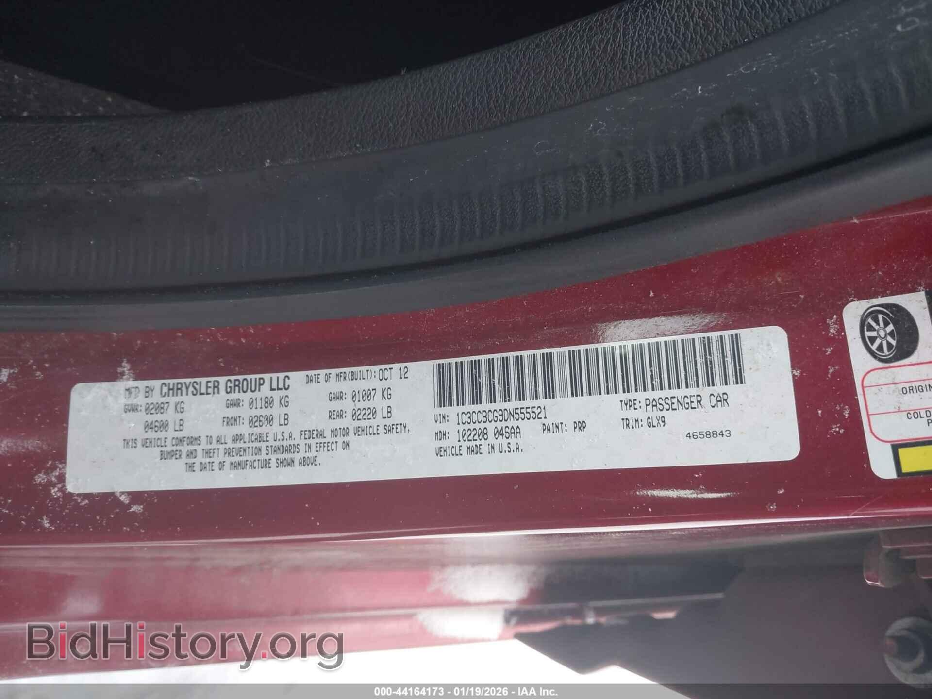 2013 CHRYSLER 200 - VIN: 1C3CCBCG9DN555521 - Фото 9