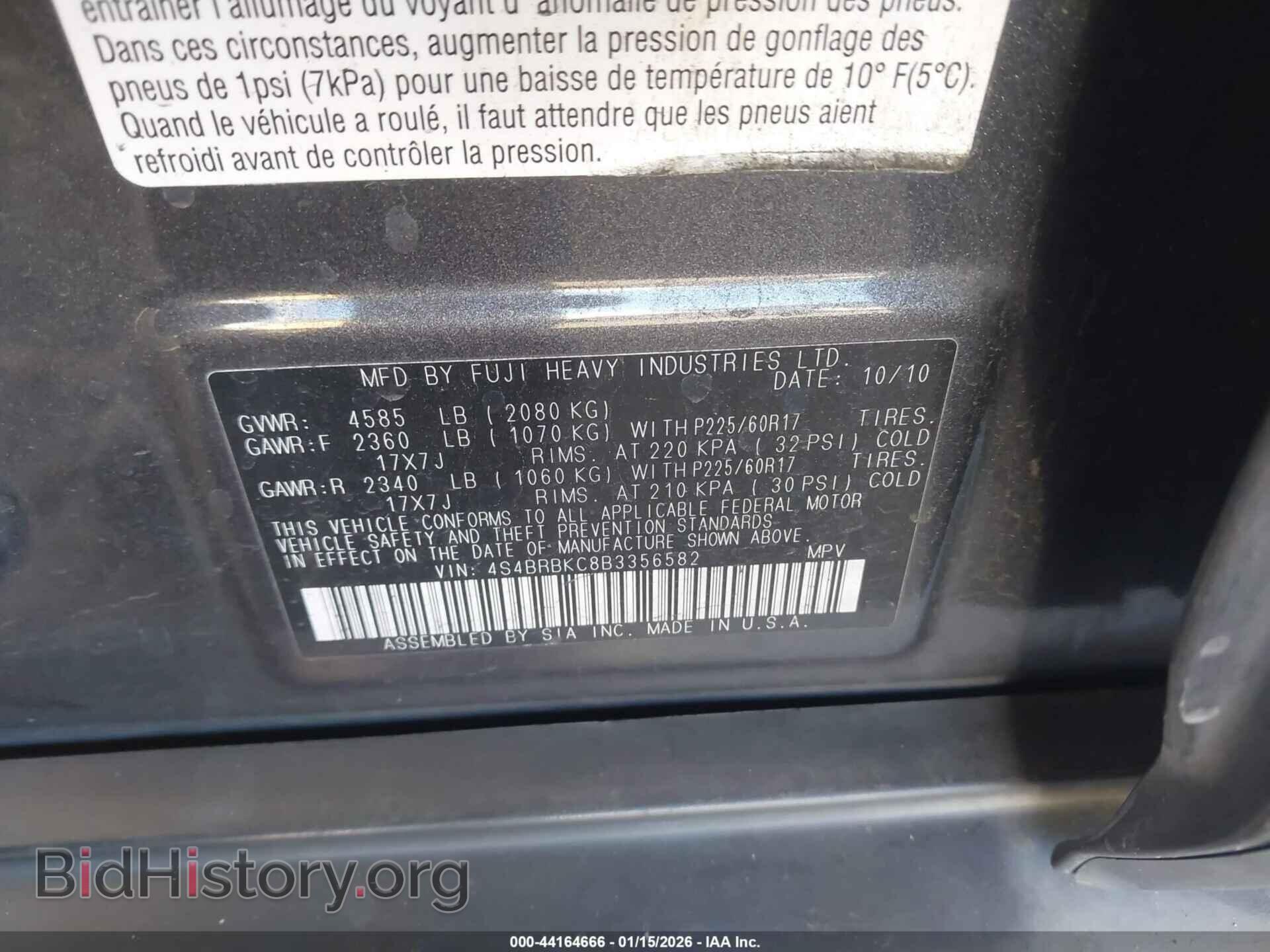 2011 SUBARU OUTBACK - VIN: 4S4BRBKC8B3356582 - Фото 9