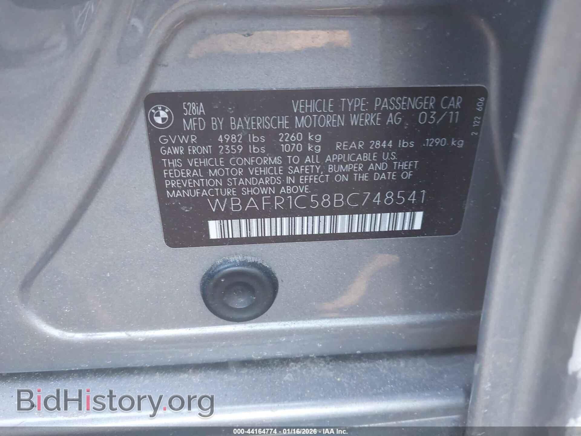 2011 BMW 528I - VIN: WBAFR1C58BC748541 - Фото 9