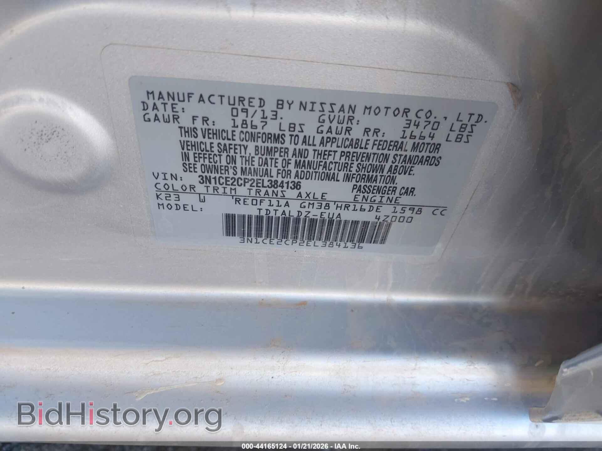 2014 NISSAN VERSA NOTE - VIN: 3N1CE2CP2EL384136 - Фото 9