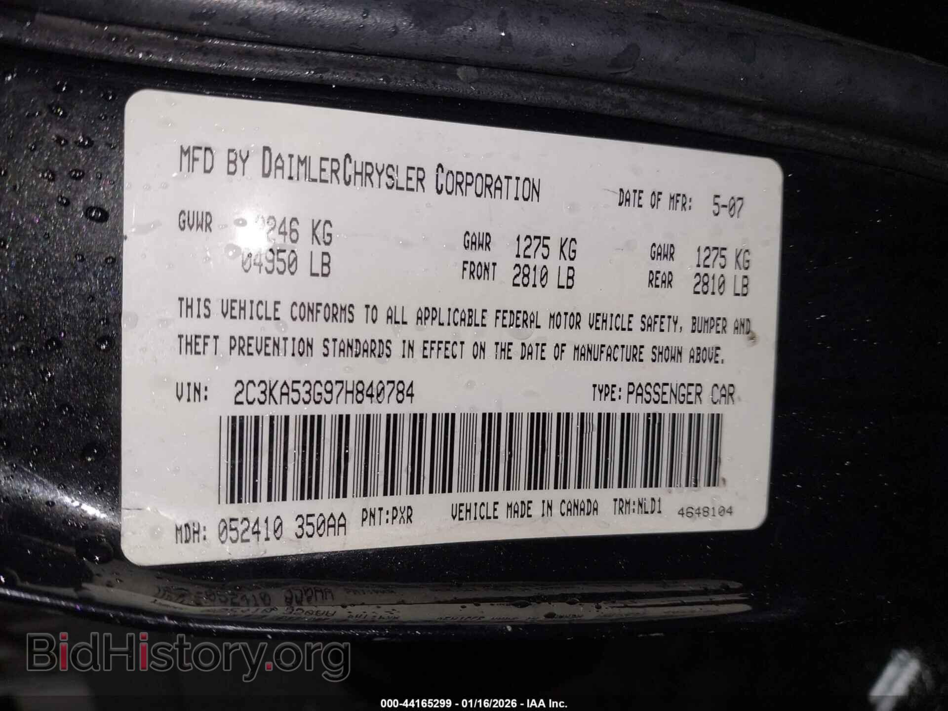 2007 CHRYSLER 300 - VIN: 2C3KA53G97H840784 - Фото 9