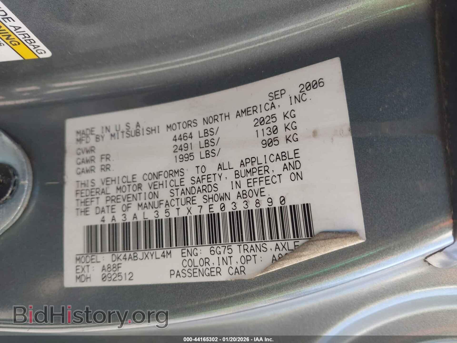 2007 MITSUBISHI ECLIPSE SPYDER - VIN: 4A3AL35TX7E033890 - Фото 9