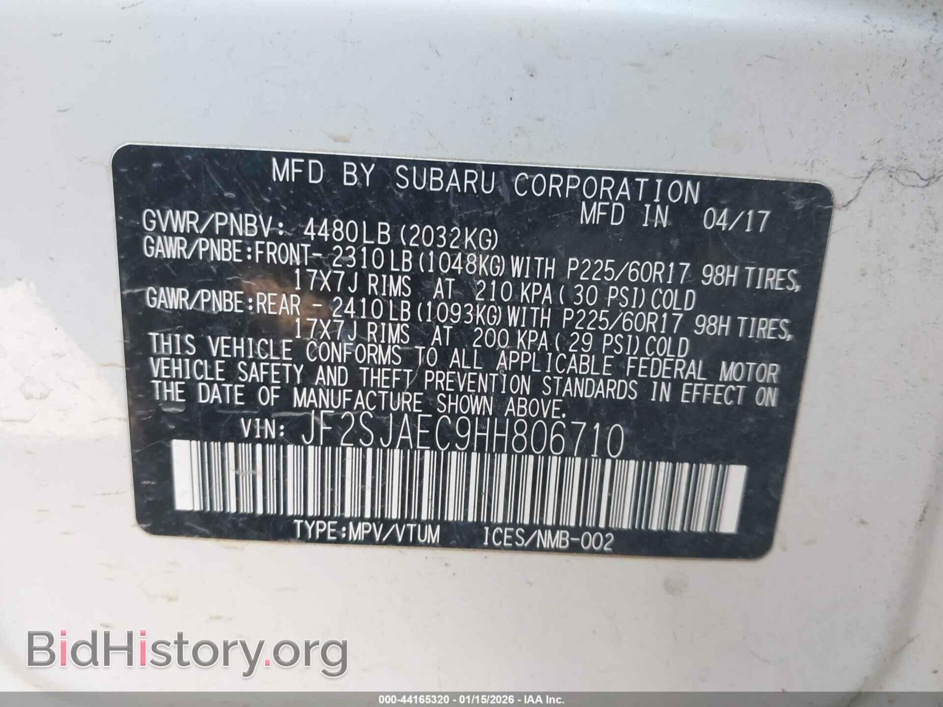 2017 SUBARU FORESTER - VIN: JF2SJAEC9HH806710 - Фото 9