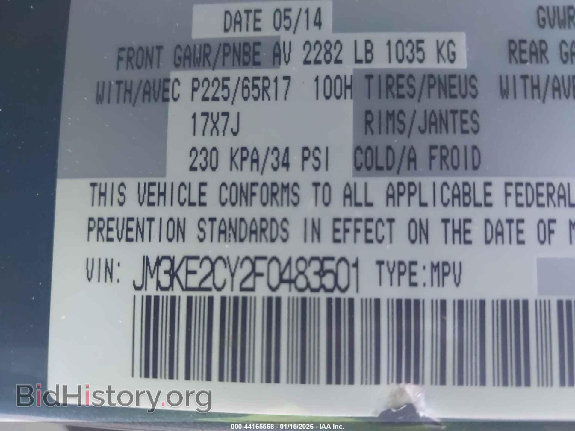 2015 MAZDA CX-5 - VIN: JM3KE2CY2F0483501 - Фото 9