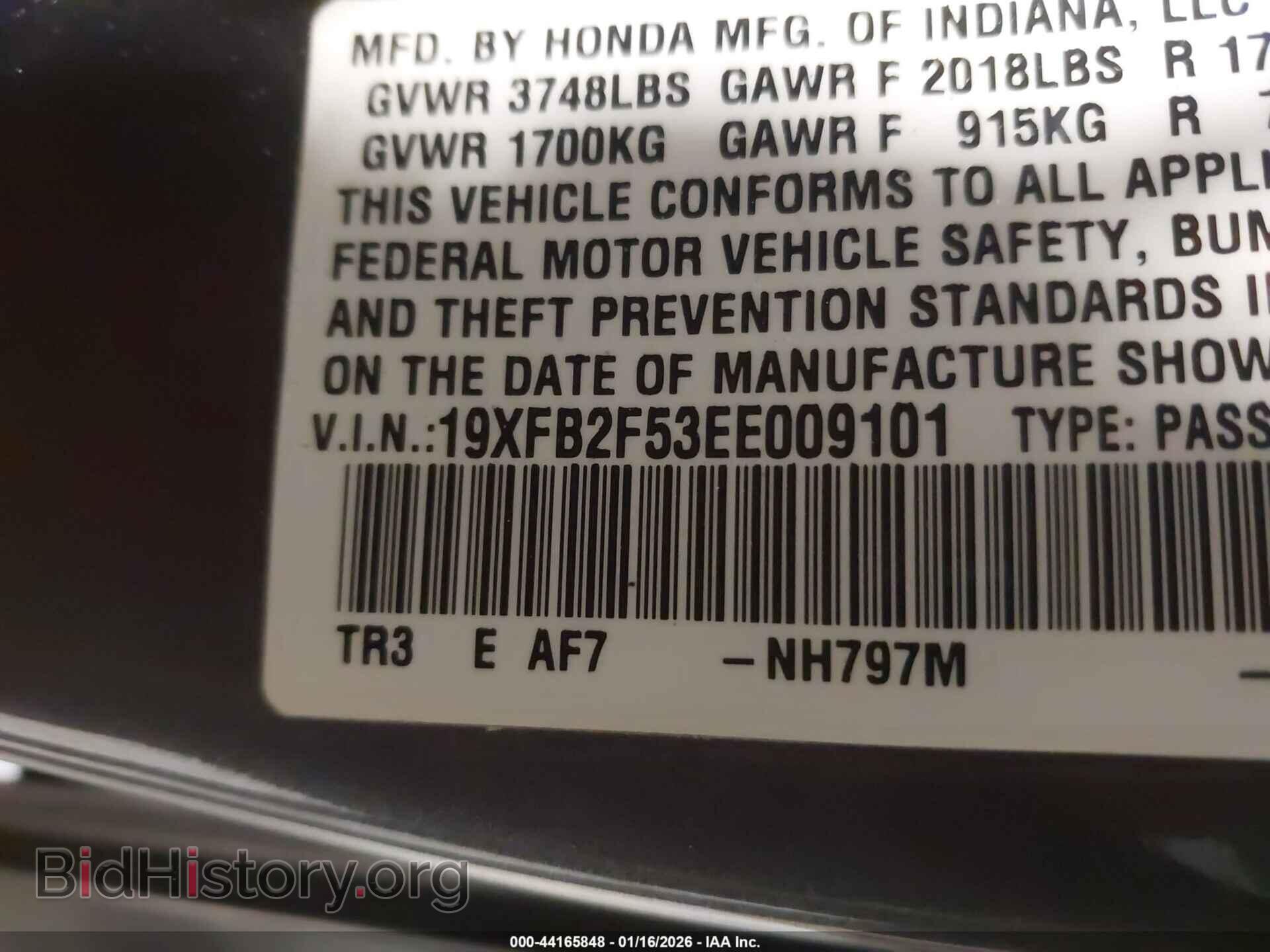 2014 HONDA CIVIC - VIN: 19XFB2F53EE009101 - Фото 9