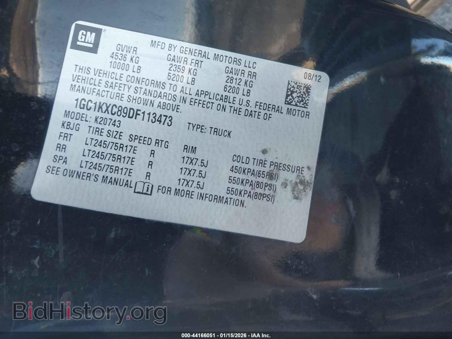 2013 CHEVROLET SILVERADO 2500HD - VIN: 1GC1KXC89DF113473 - Фото 9