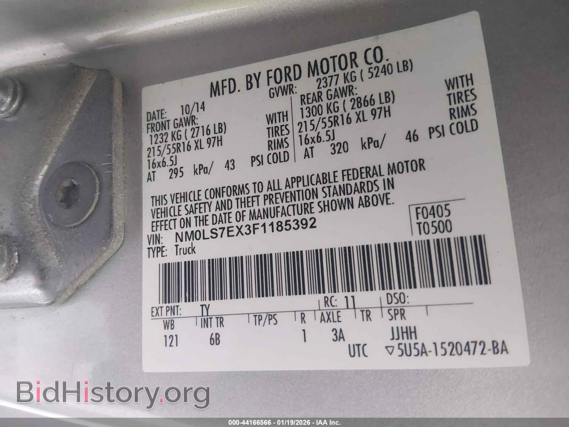 2015 FORD TRANSIT CONNECT - VIN: NM0LS7EX3F1185392 - Фото 9