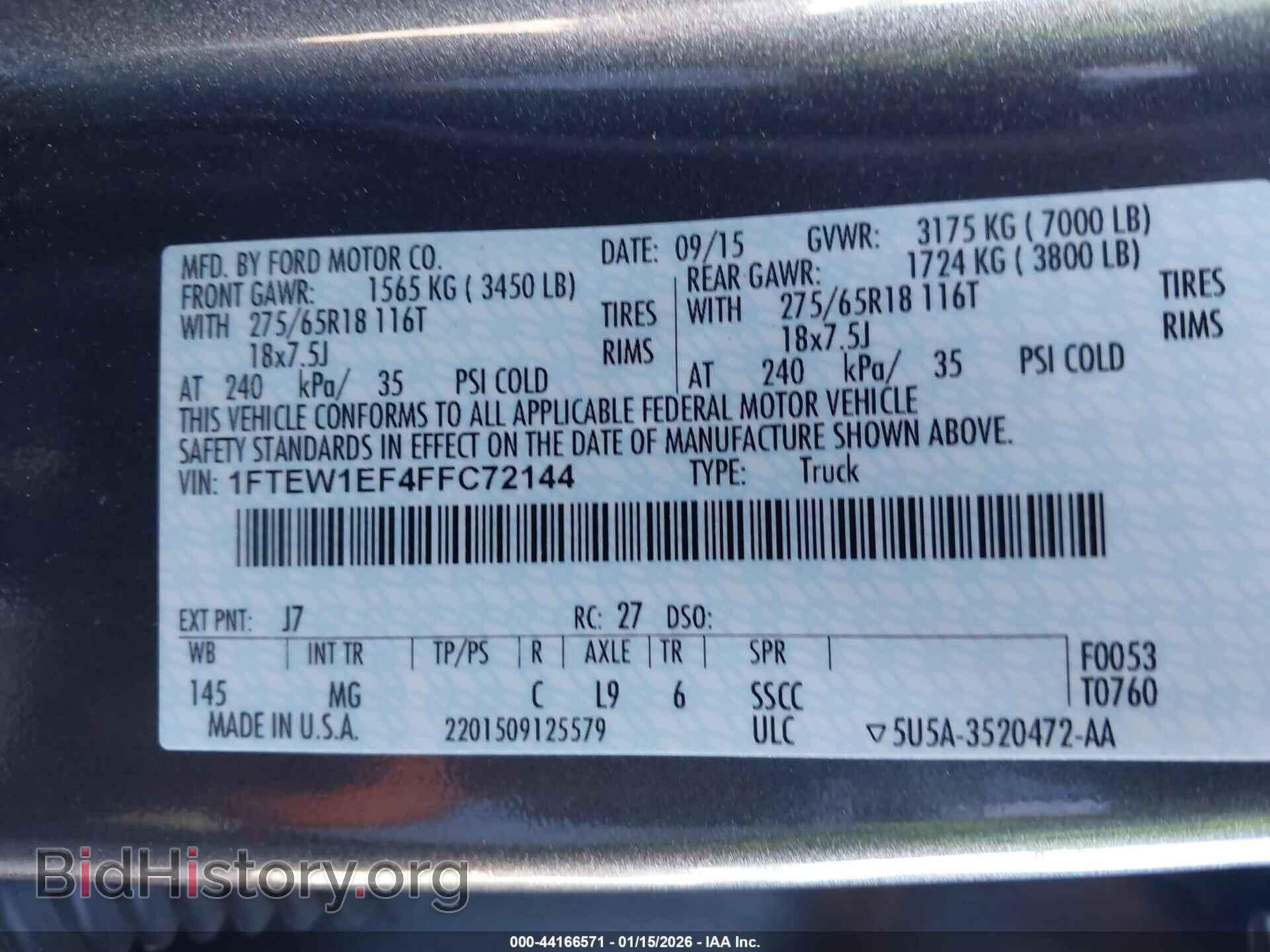 2015 FORD F-150 - VIN: 1FTEW1EF4FFC72144 - Фото 9