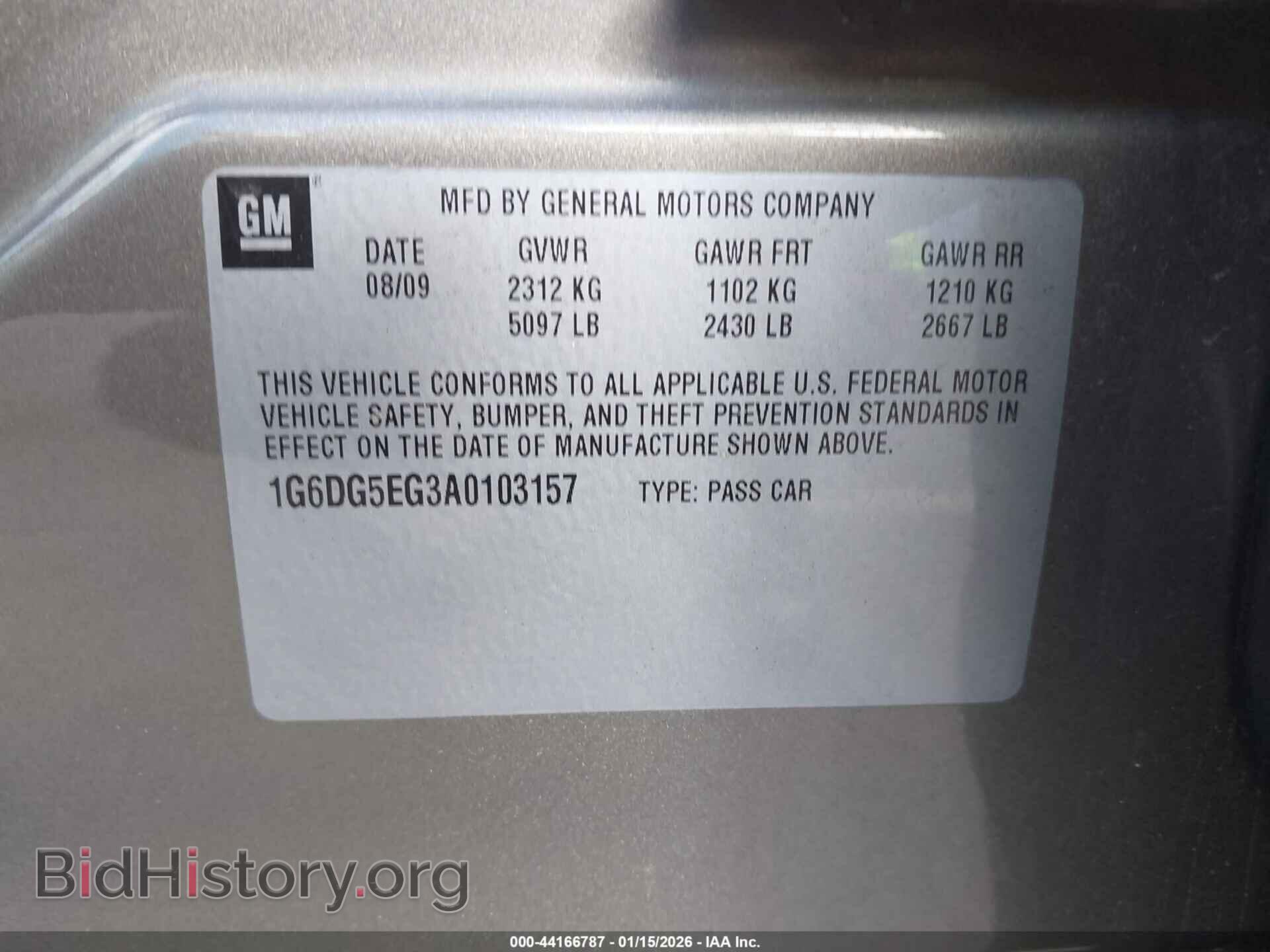 2010 CADILLAC CTS - VIN: 1G6DG5EG3A0103157 - Фото 9