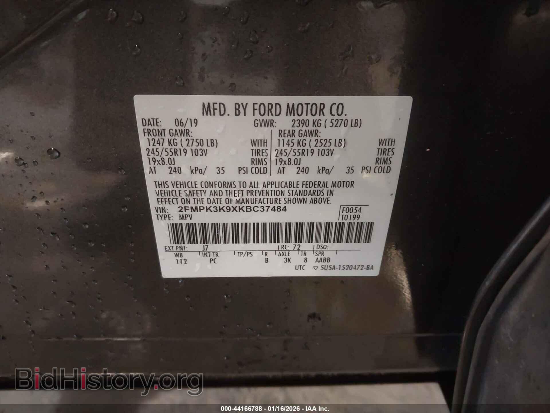 2019 FORD EDGE - VIN: 2FMPK3K9XKBC37484 - Фото 9