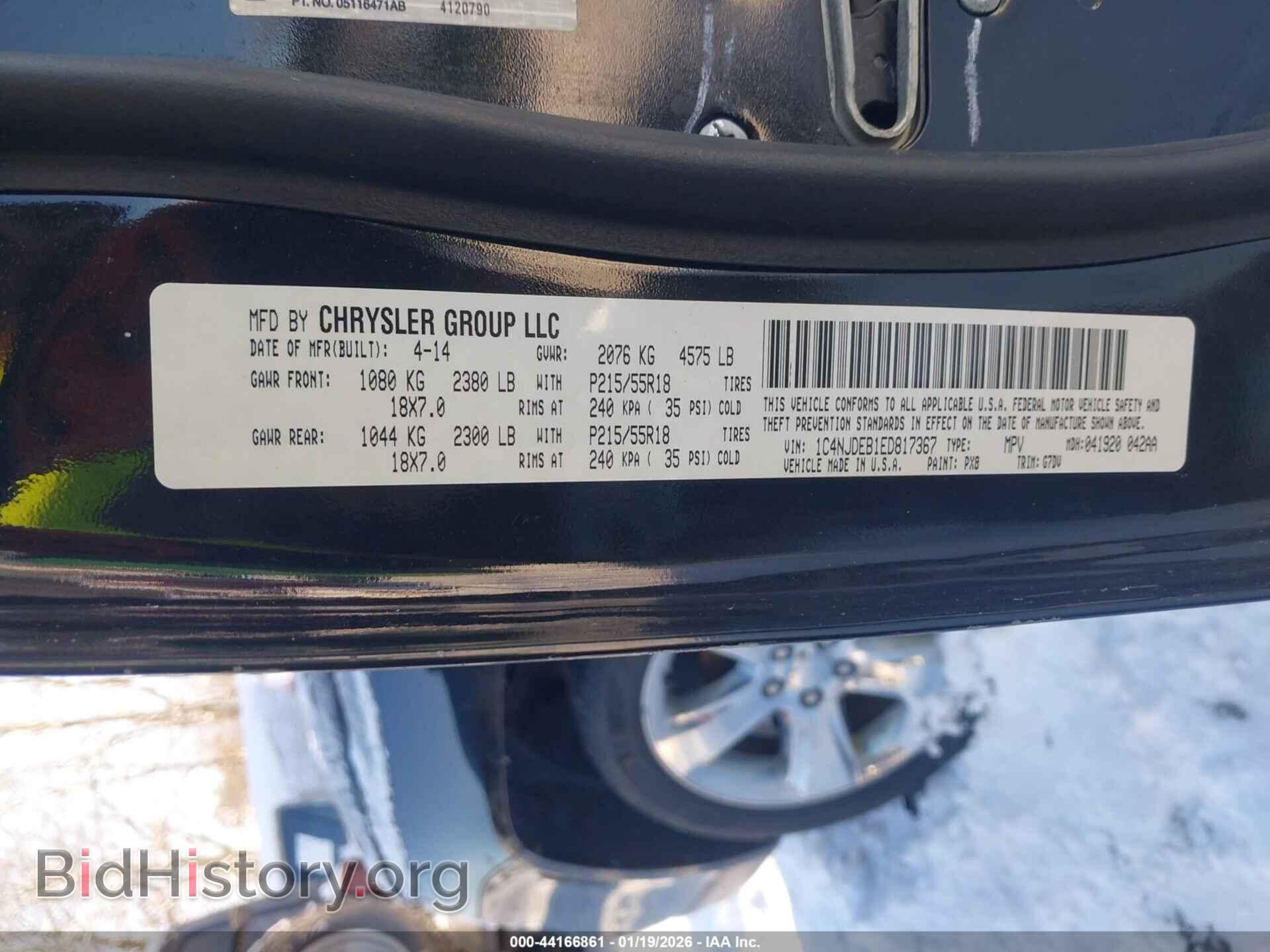 2014 JEEP COMPASS - VIN: 1C4NJDEB1ED817367 - Фото 9