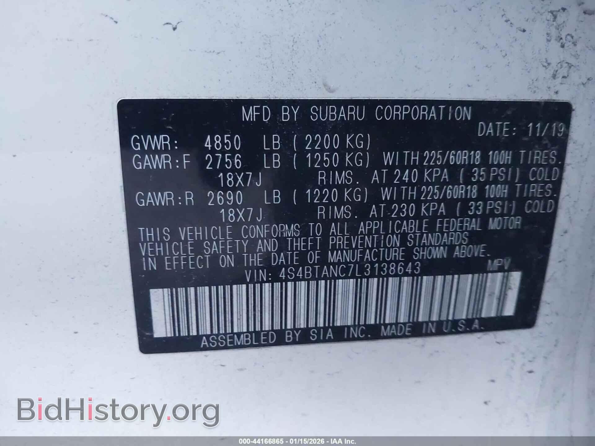2020 SUBARU OUTBACK - VIN: 4S4BTANC7L3138643 - Фото 9