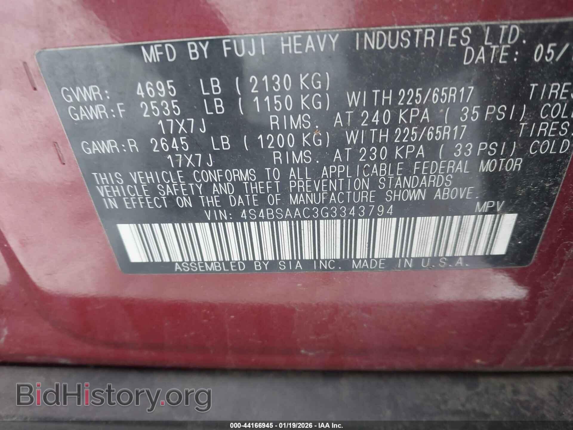 2016 SUBARU OUTBACK - VIN: 4S4BSAAC3G3343794 - Фото 9