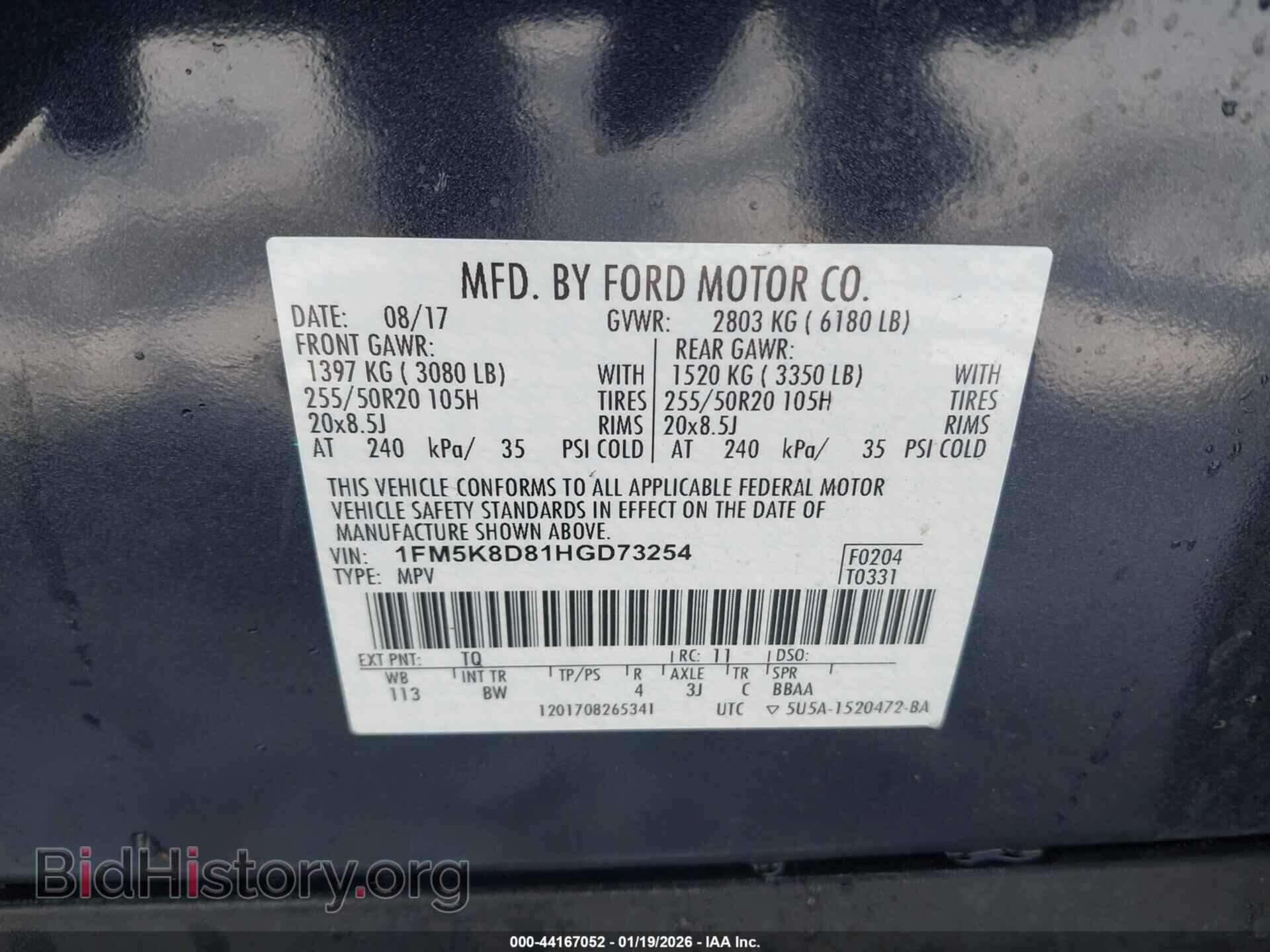 2017 FORD EXPLORER - VIN: 1FM5K8D81HGD73254 - Photo 9