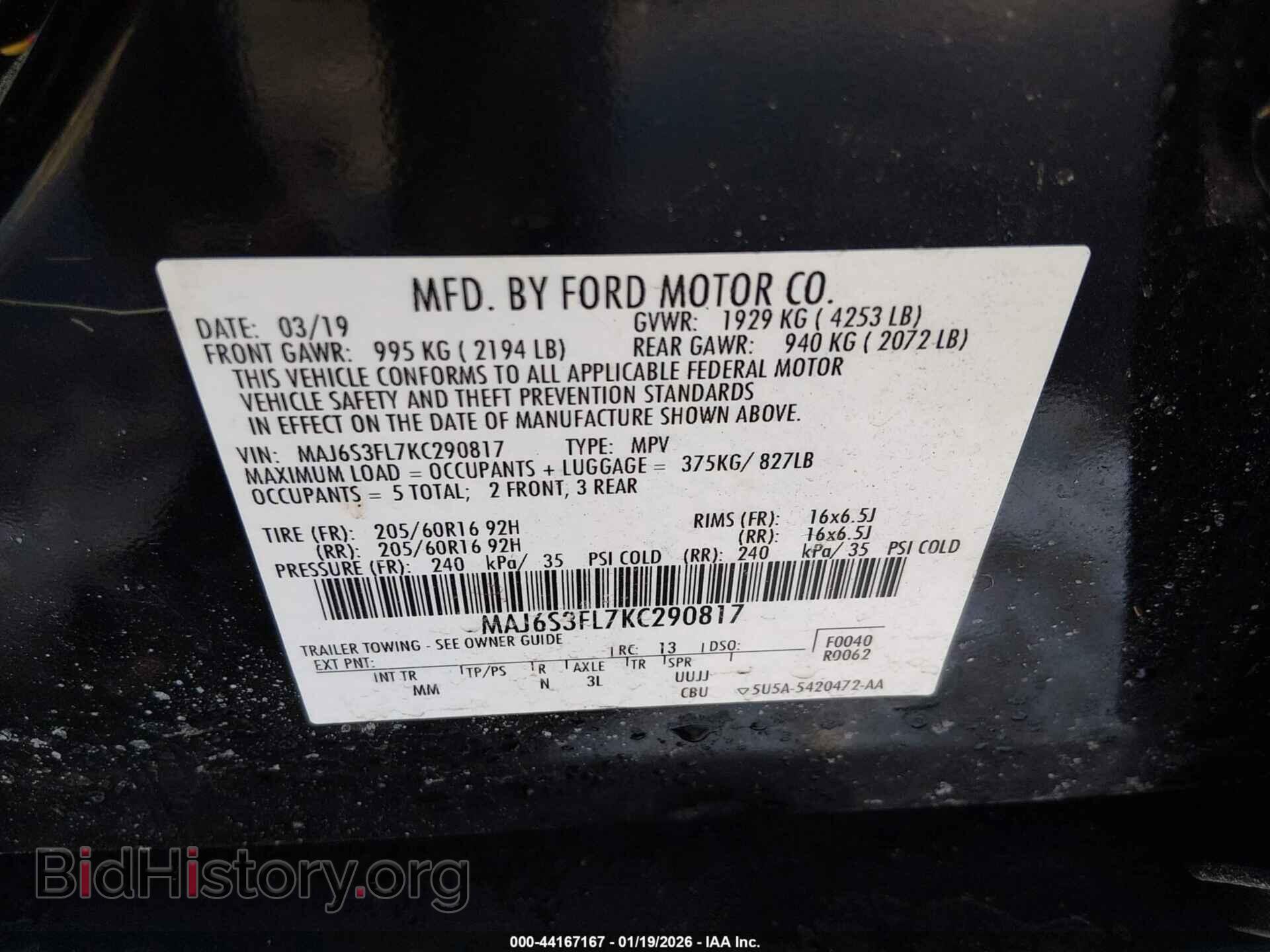 2019 FORD ECOSPORT - VIN: MAJ6S3FL7KC290817 - Фото 9