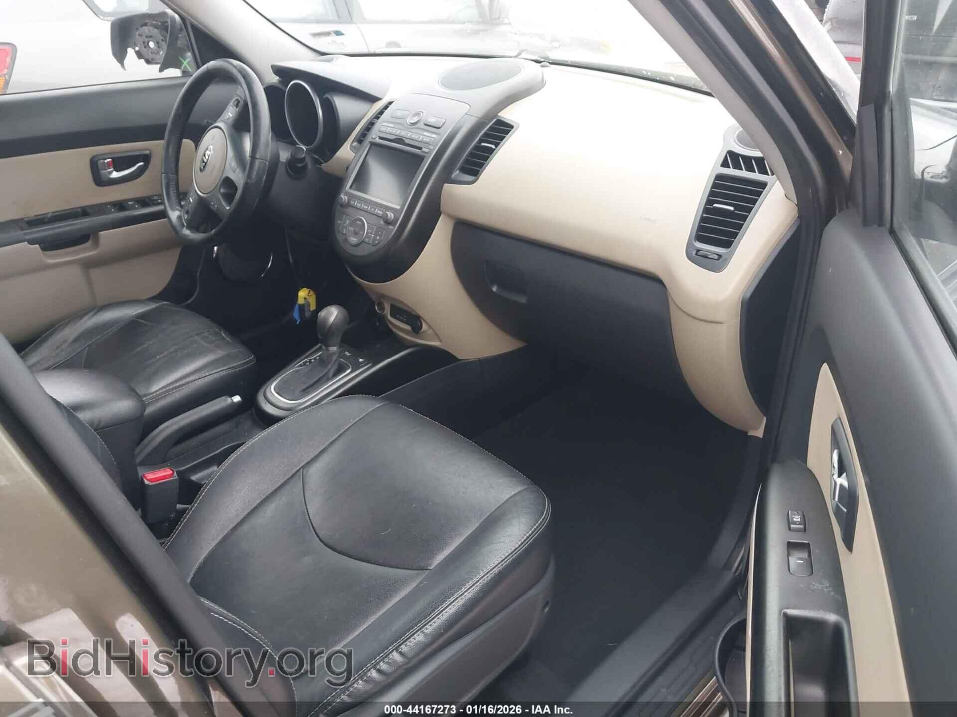 2013 KIA SOUL - VIN: KNDJT2A60D7517886 - Фото 5